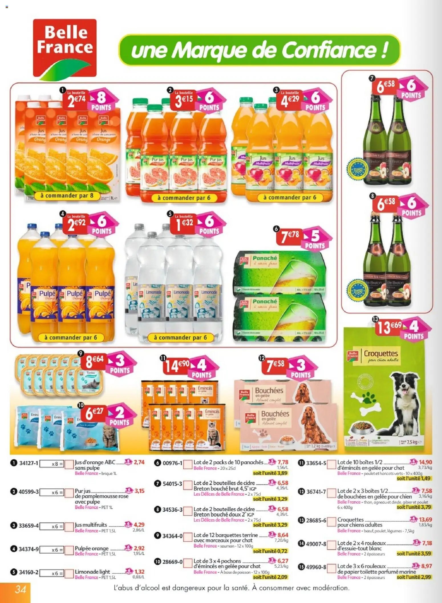 Maximo catalogue epicerie