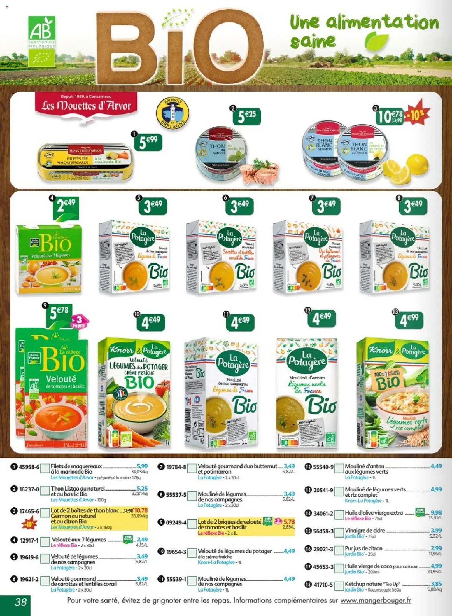 Maximo catalogue epicerie