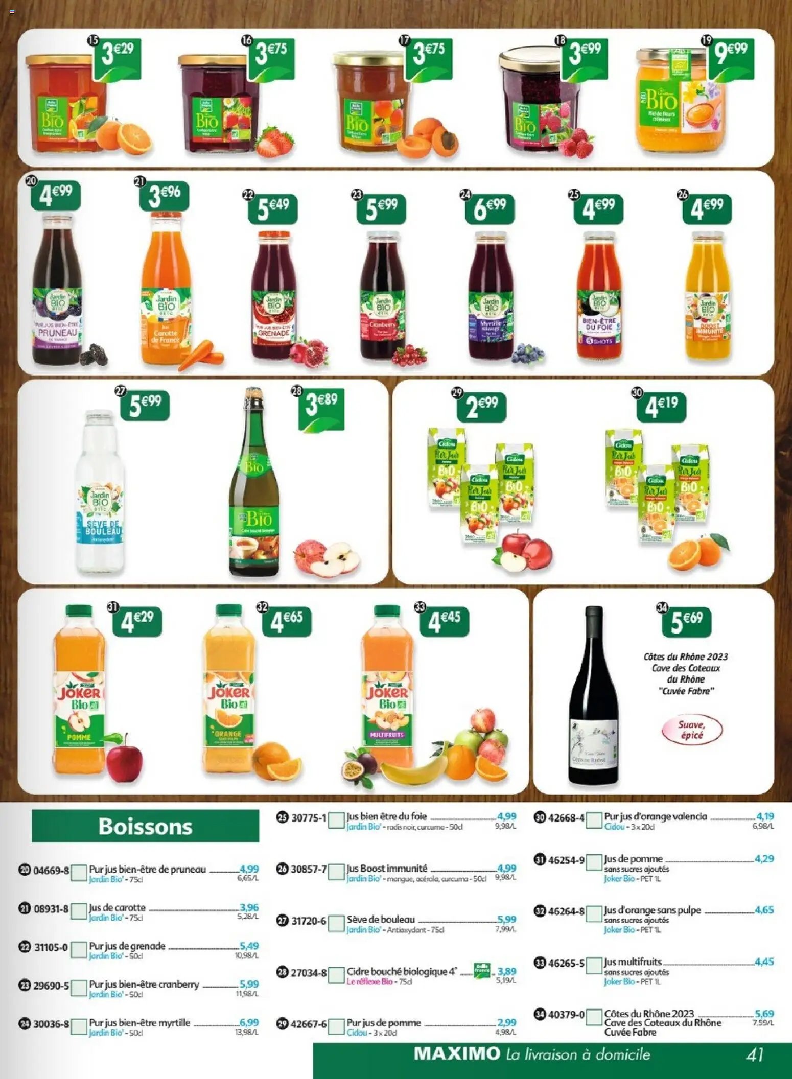 Maximo catalogue epicerie