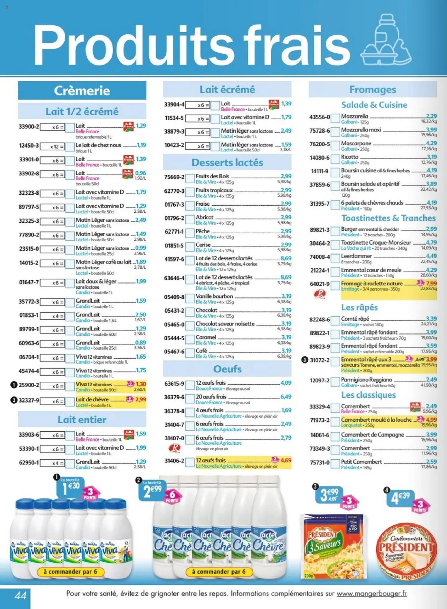 Maximo catalogue epicerie