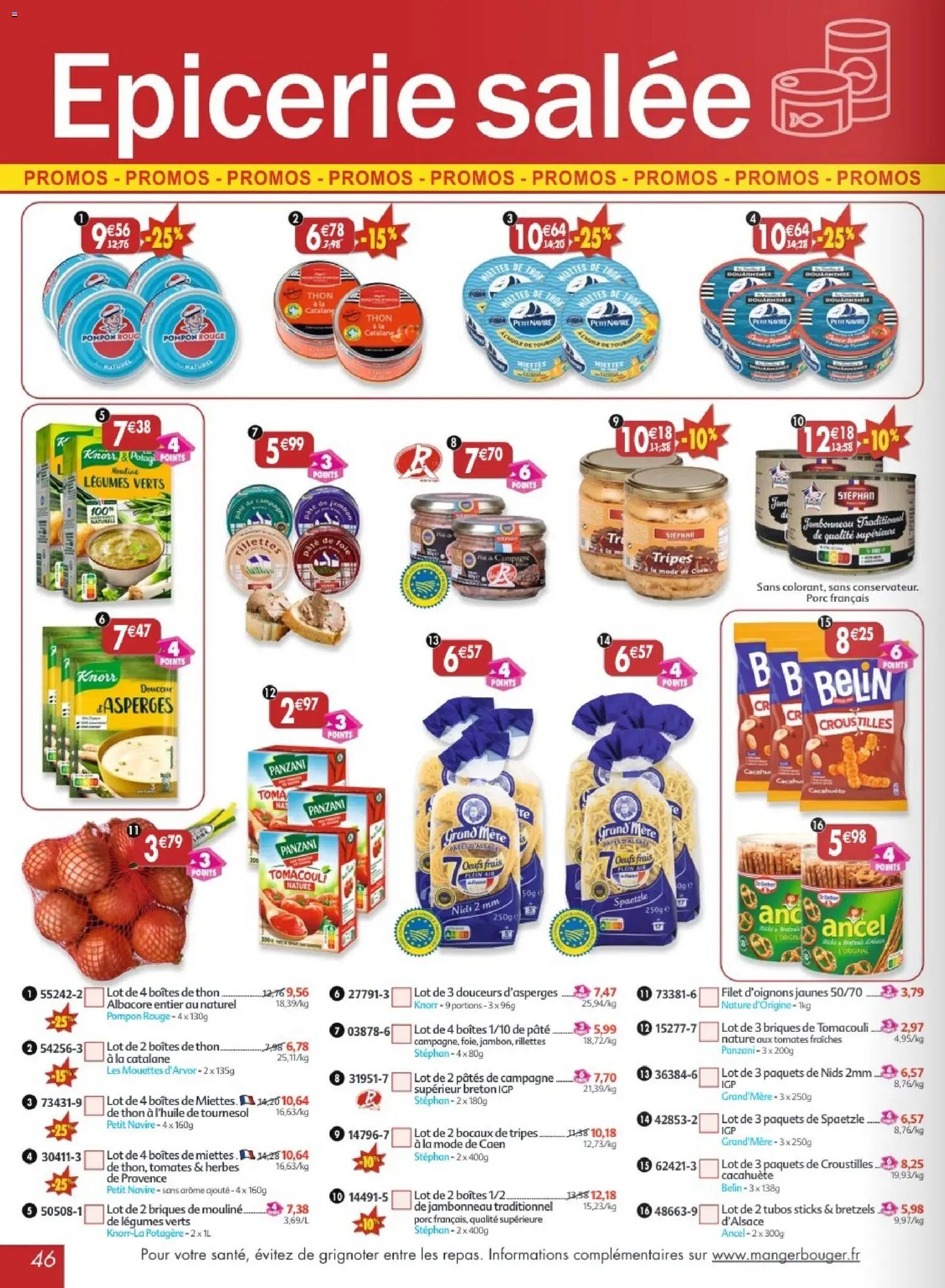 Maximo catalogue epicerie