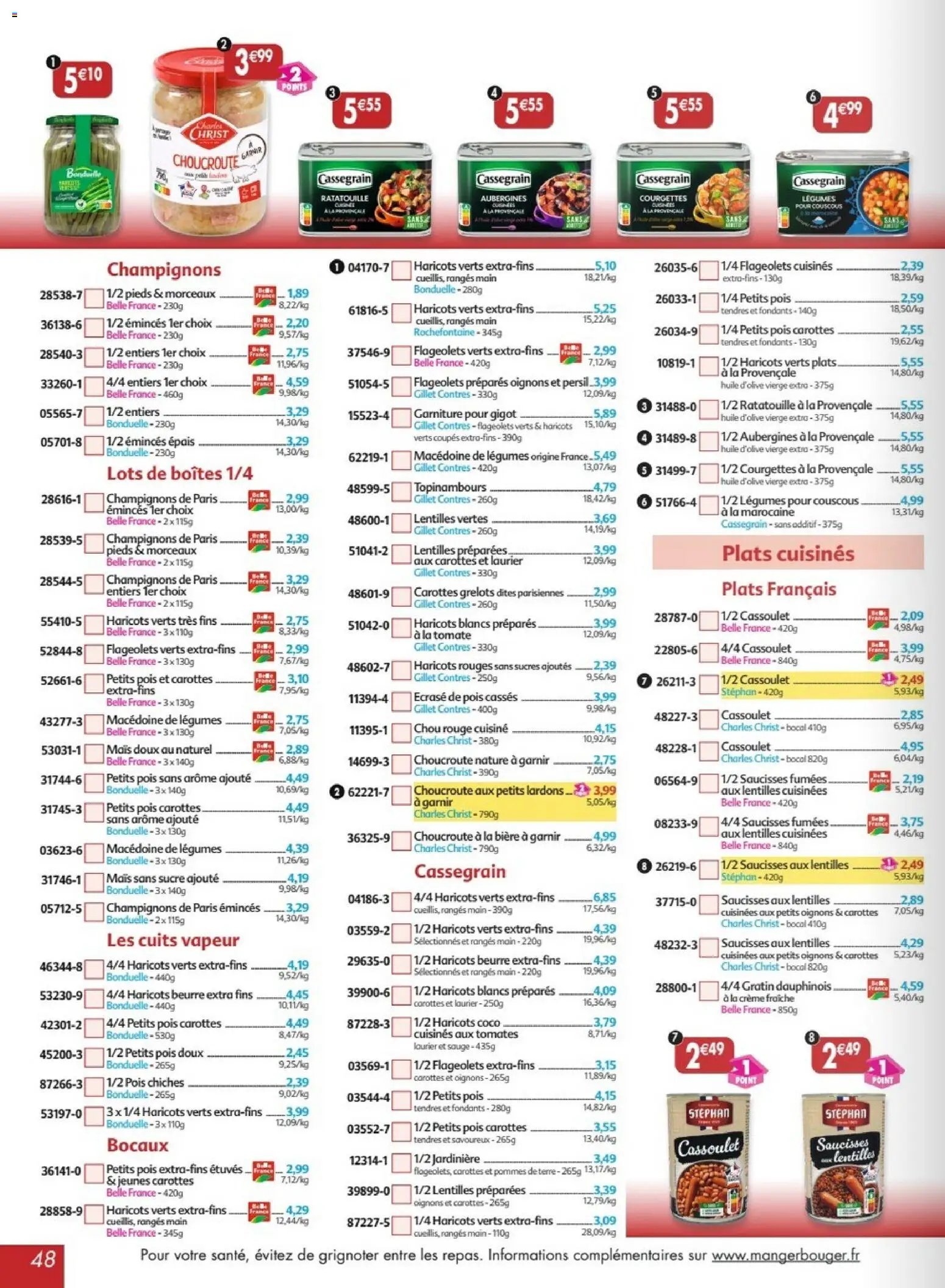 Maximo catalogue epicerie