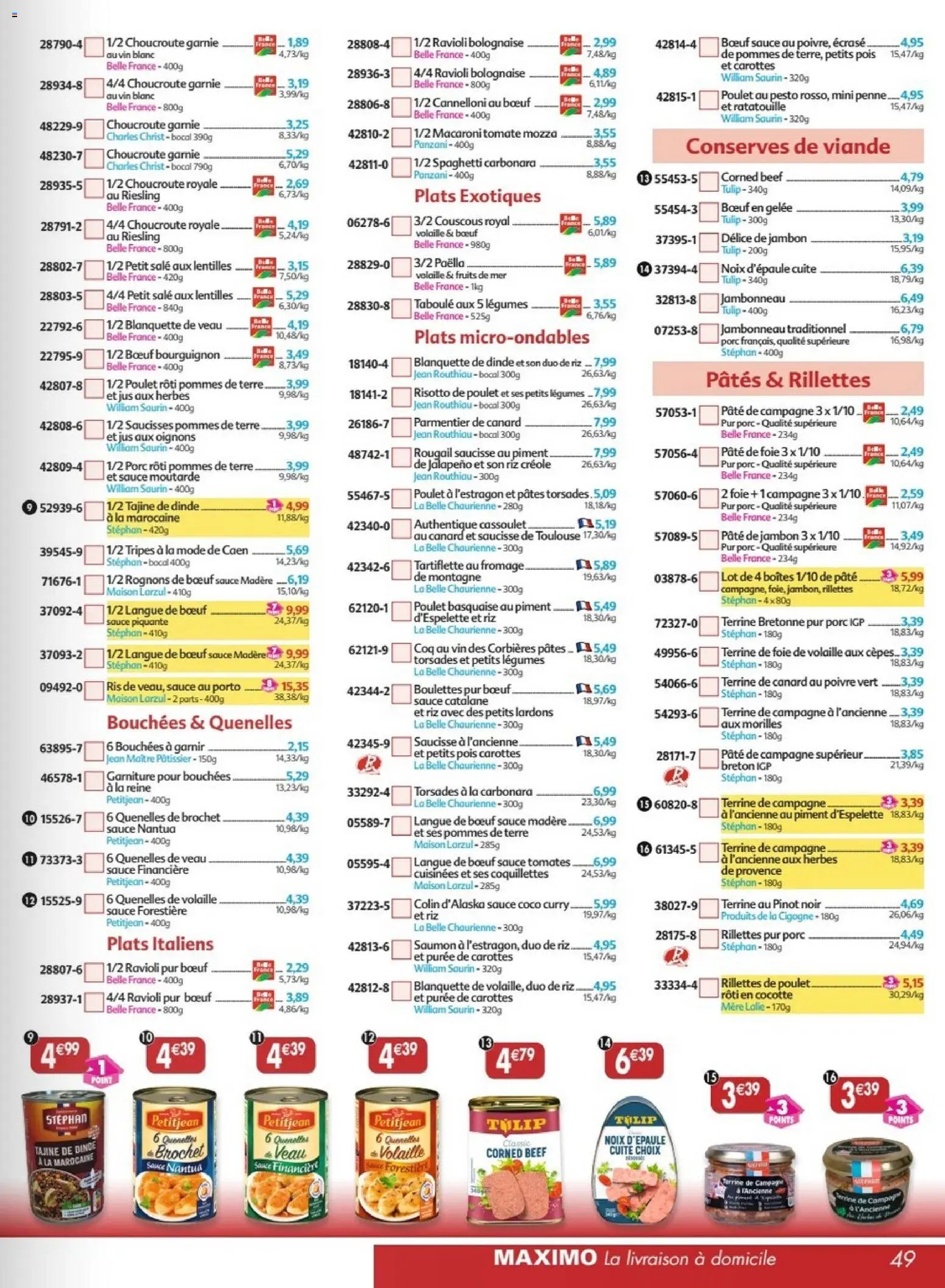 Maximo catalogue epicerie