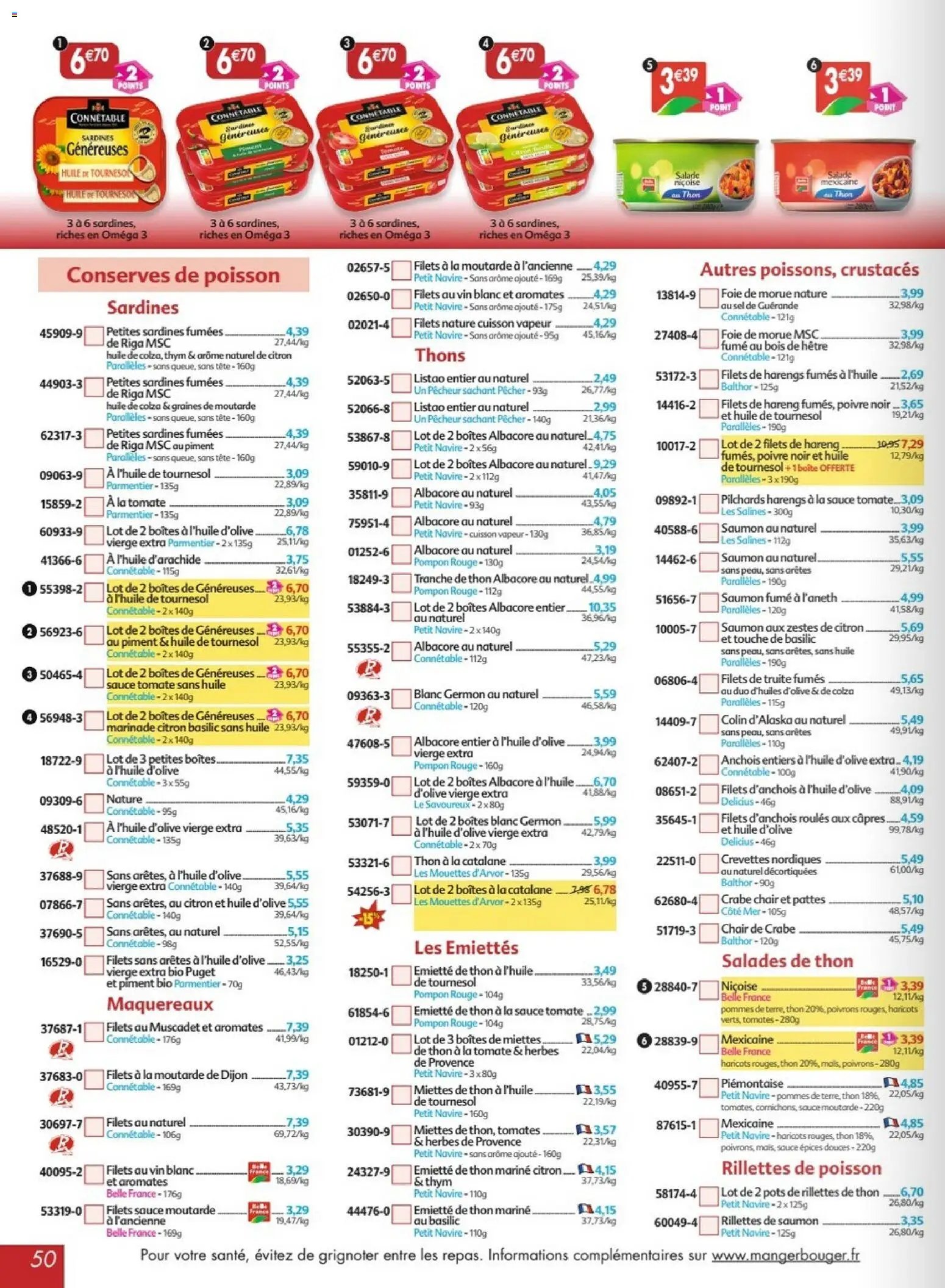 Maximo catalogue epicerie