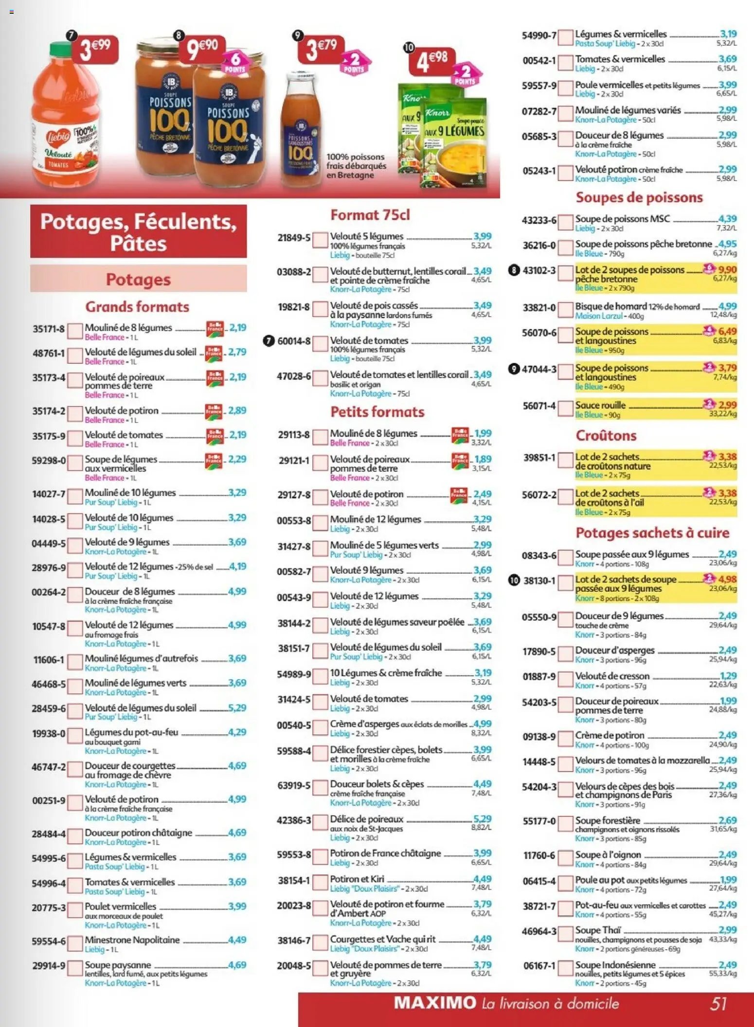 Maximo catalogue epicerie