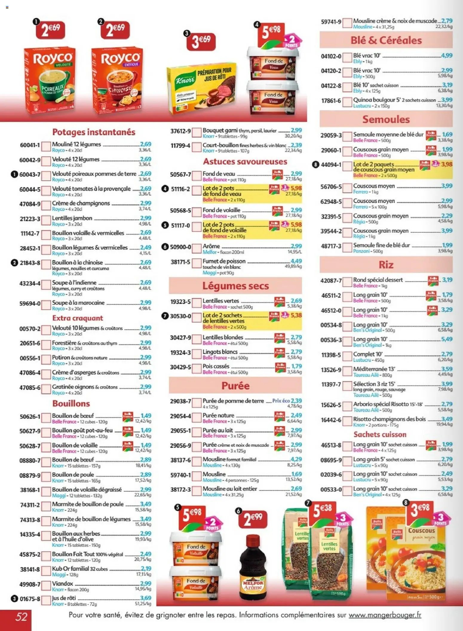 Maximo catalogue epicerie