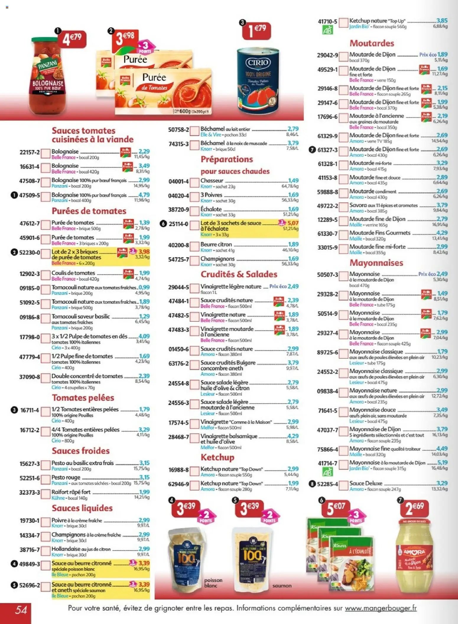 Maximo catalogue epicerie