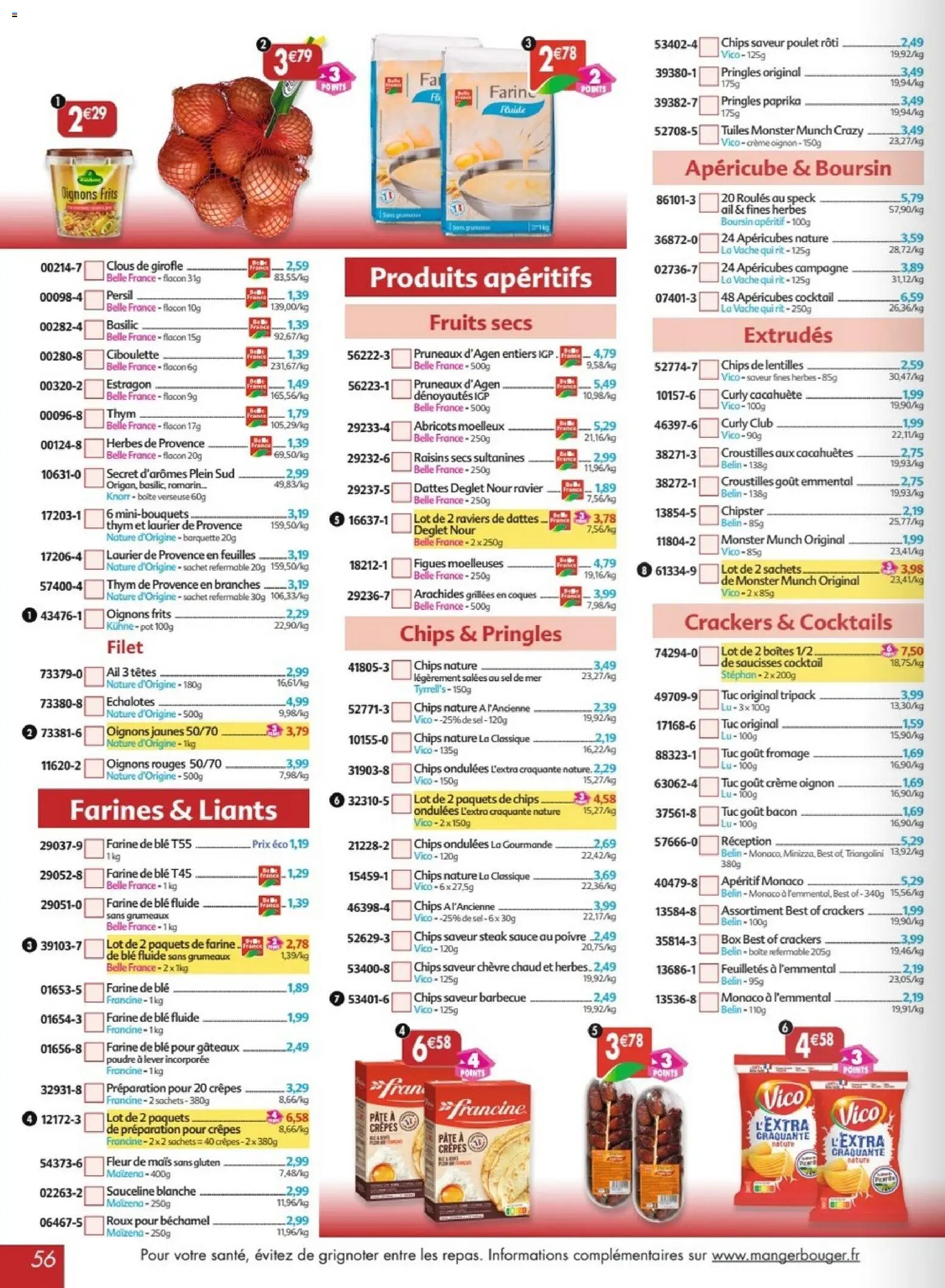 Maximo catalogue epicerie