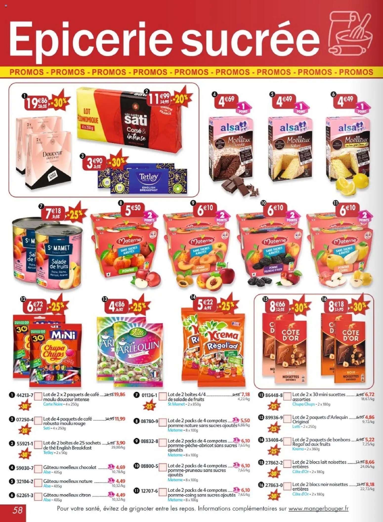 Maximo catalogue epicerie