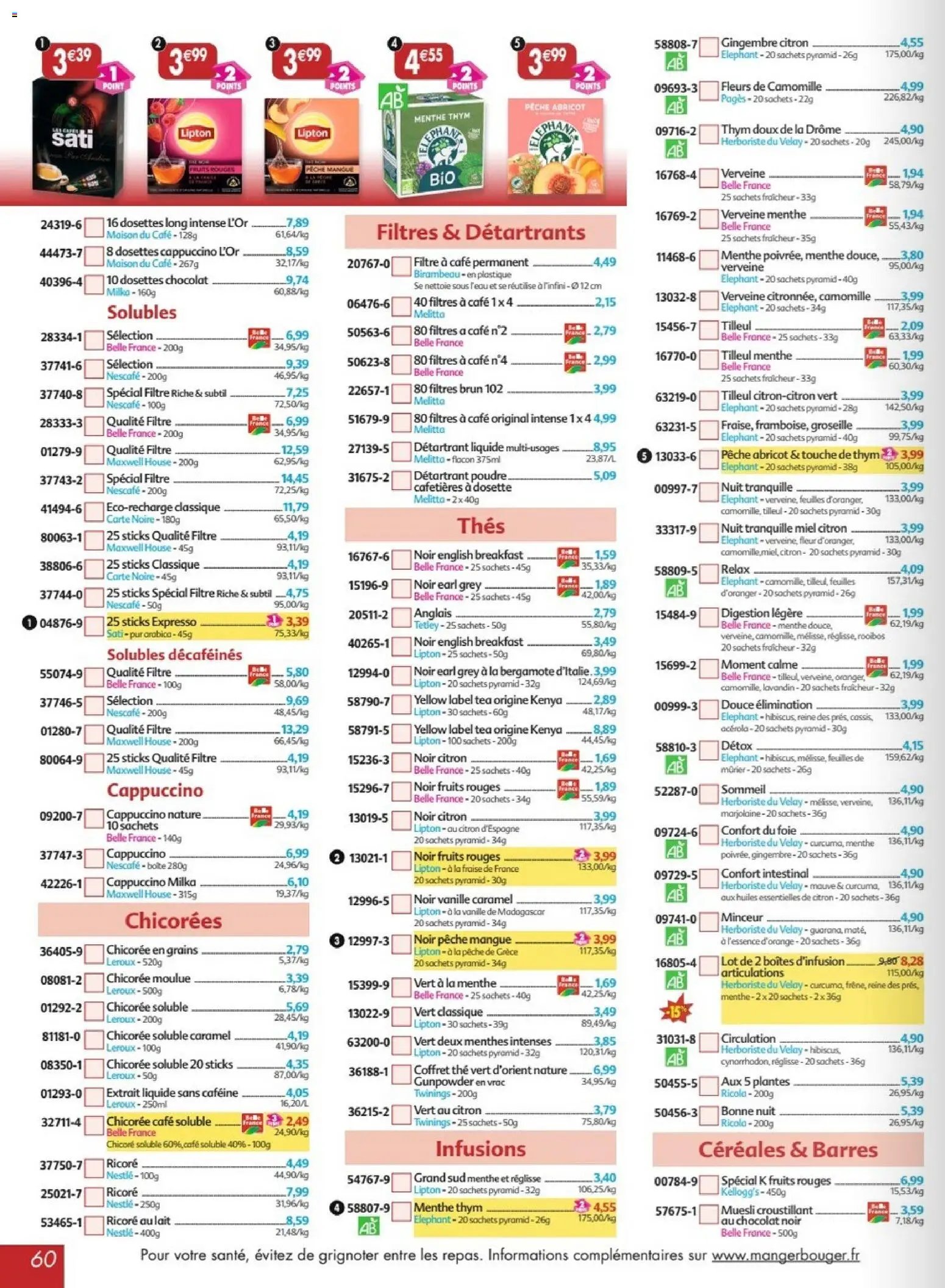 Maximo catalogue epicerie