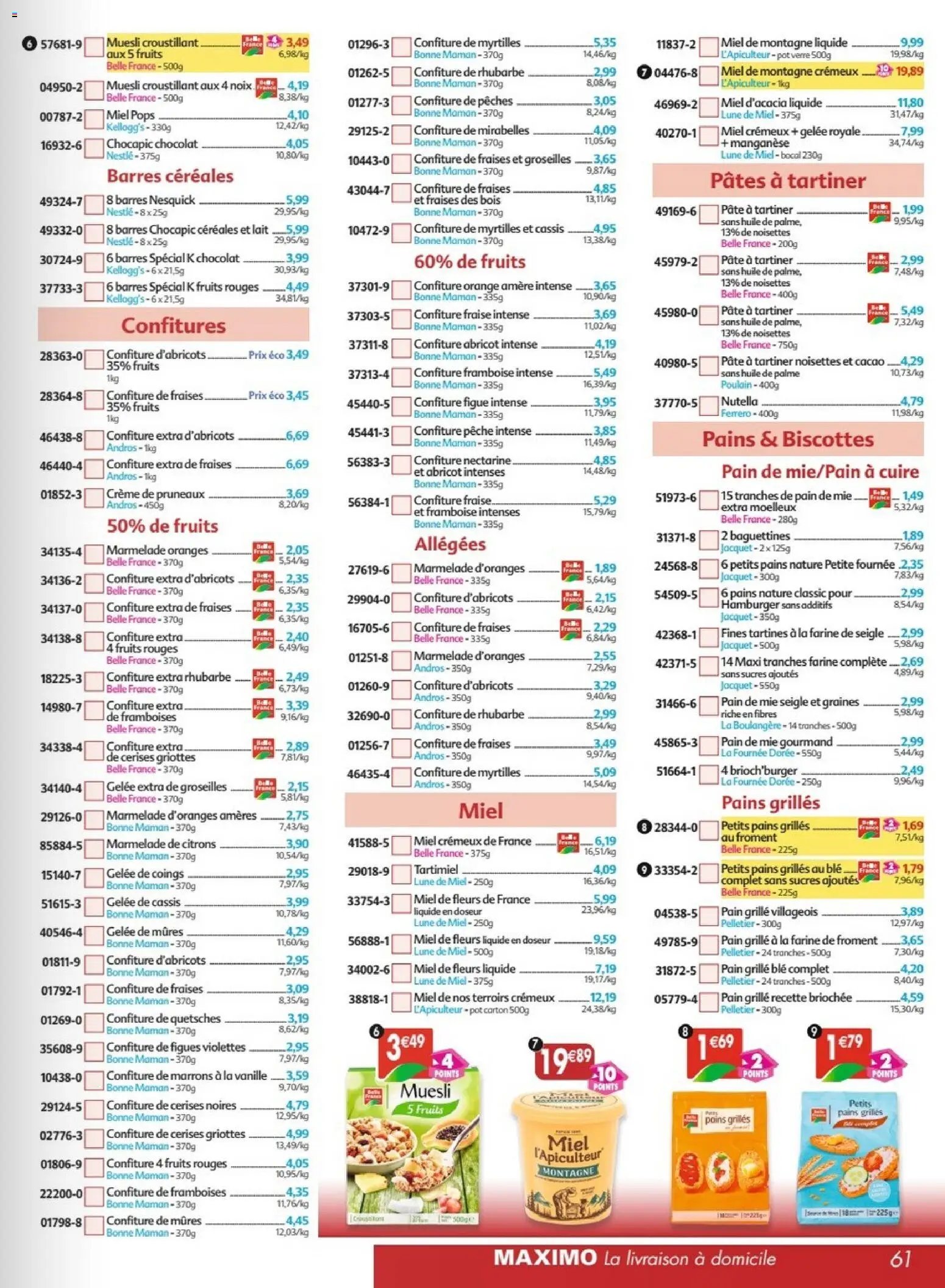 Maximo catalogue epicerie