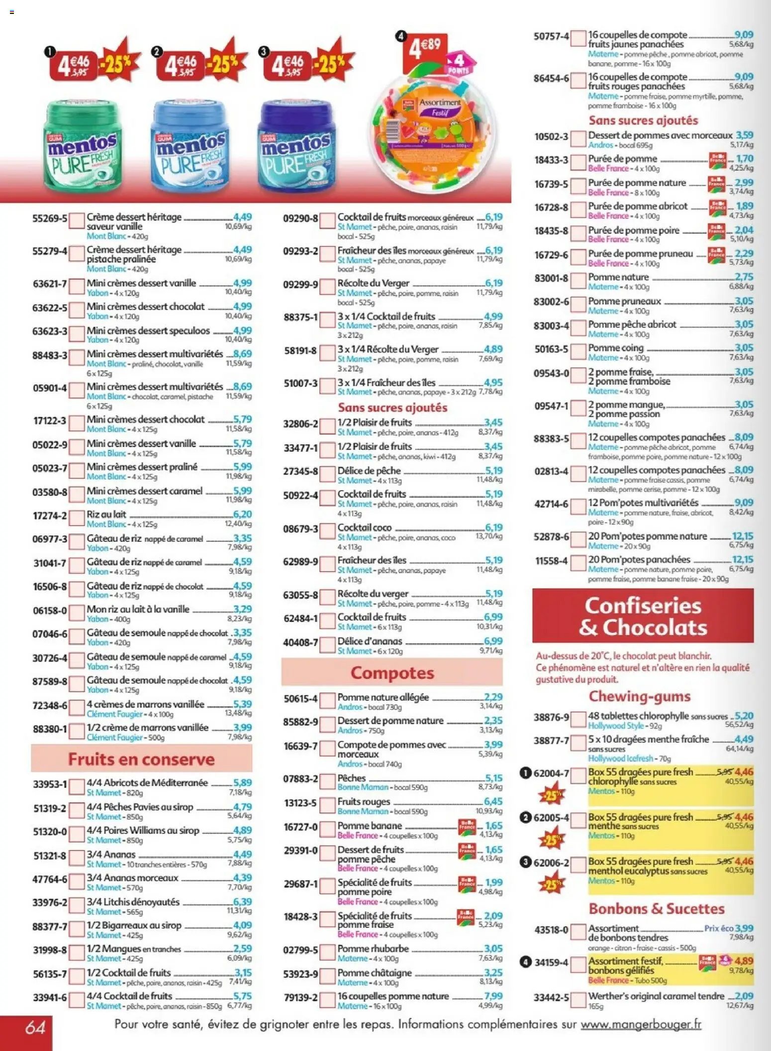 Maximo catalogue epicerie