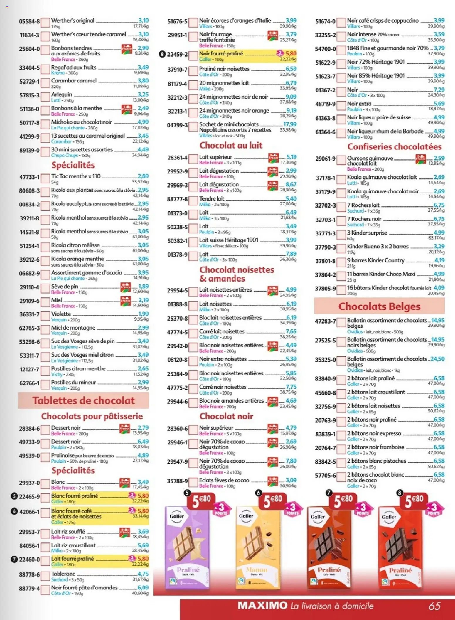 Maximo catalogue epicerie