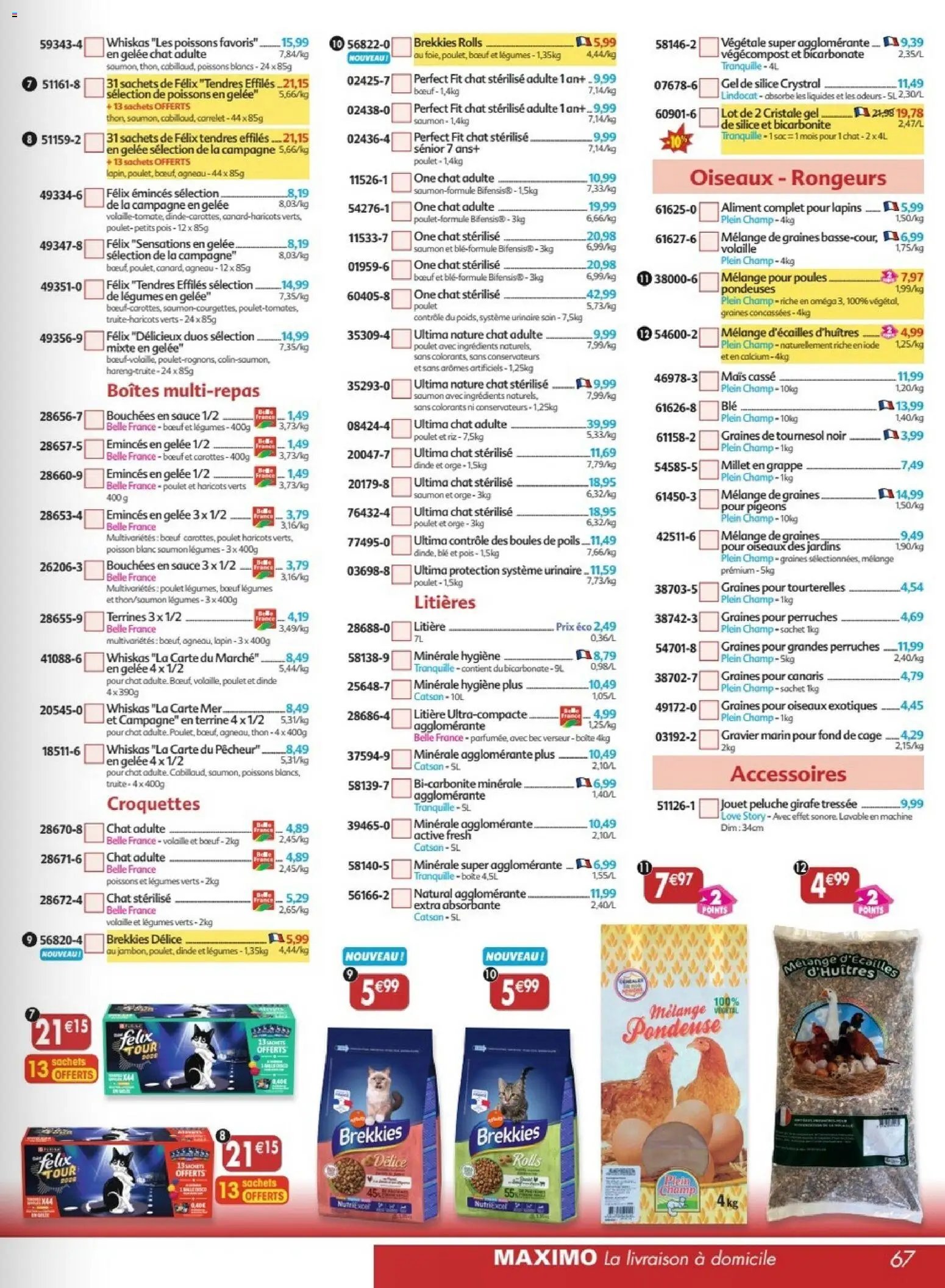 Maximo catalogue epicerie
