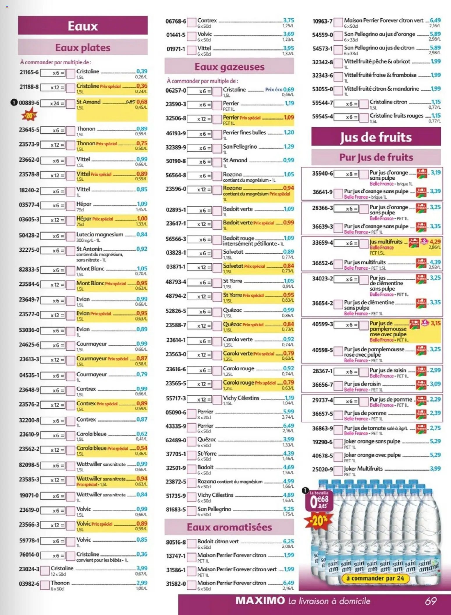 Maximo catalogue epicerie