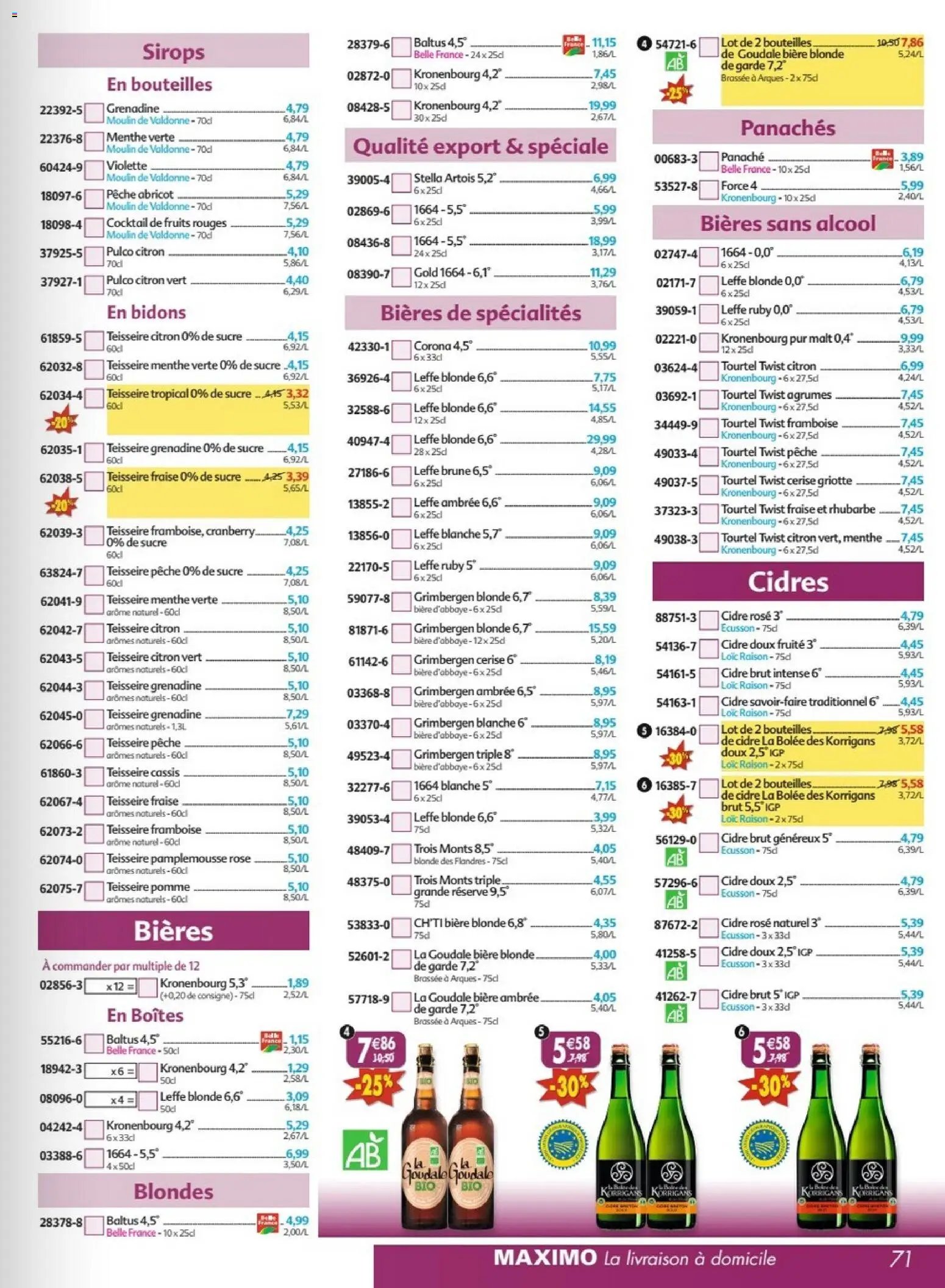 Maximo catalogue epicerie