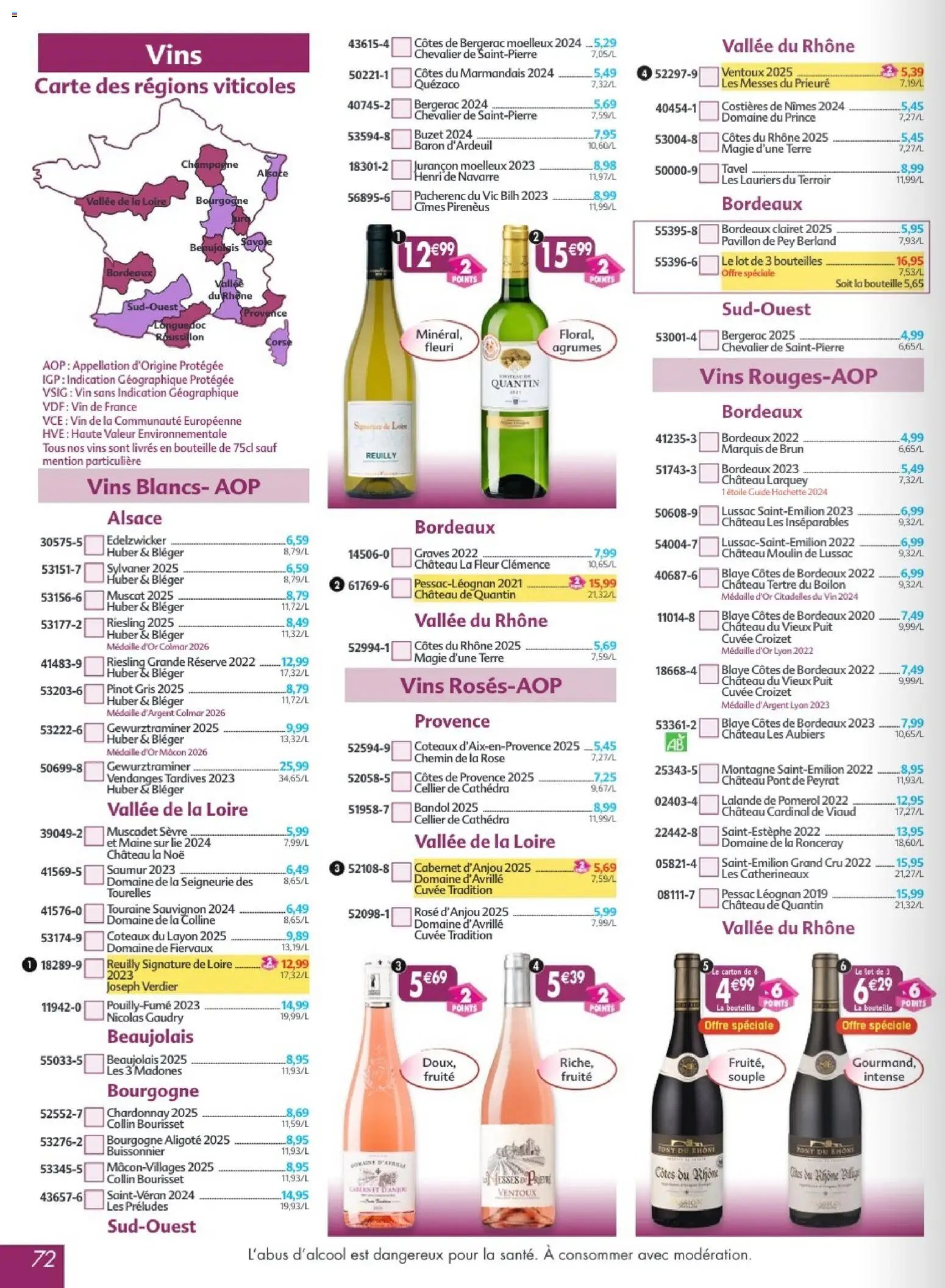 Maximo catalogue epicerie