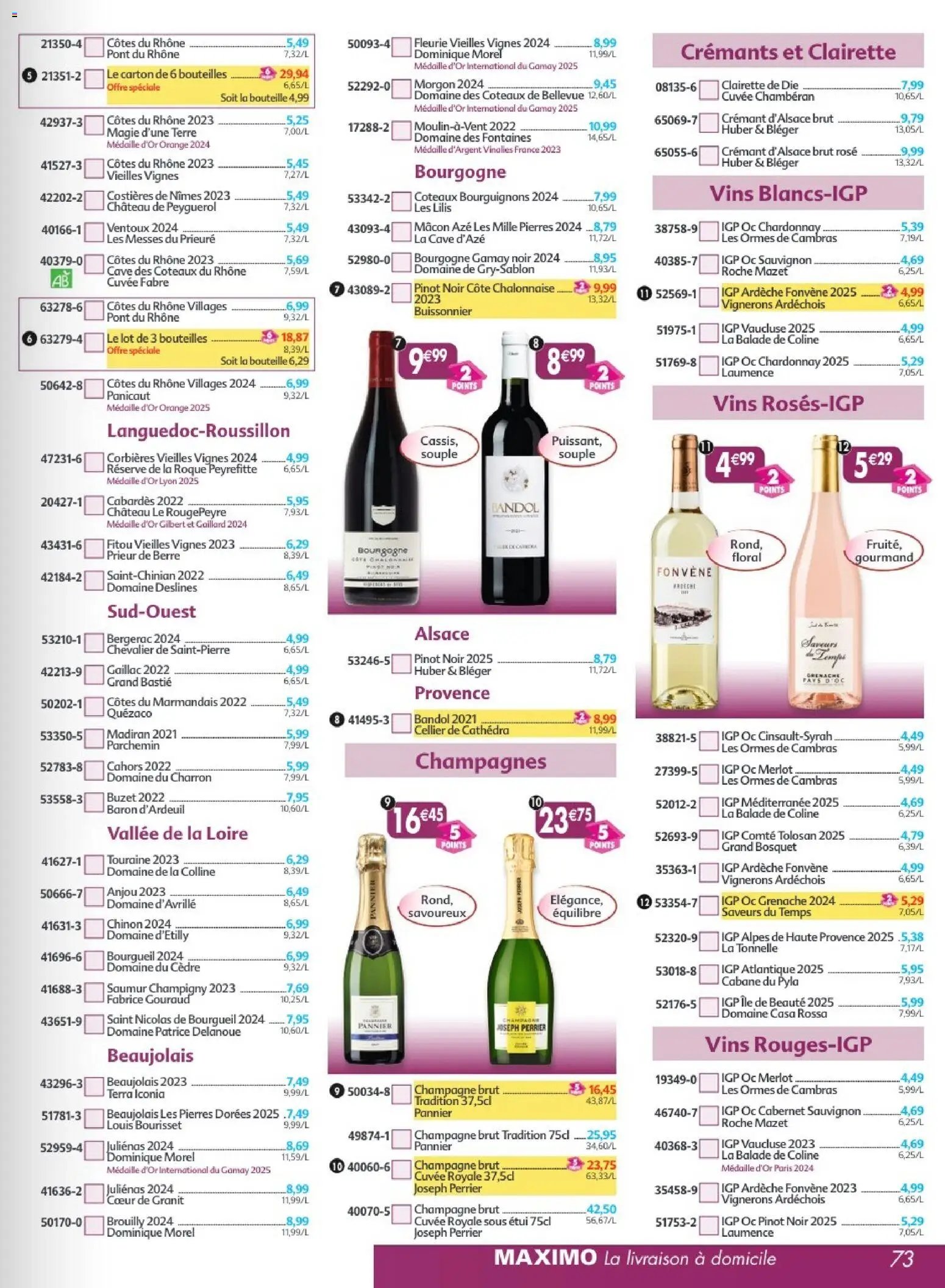 Maximo catalogue epicerie