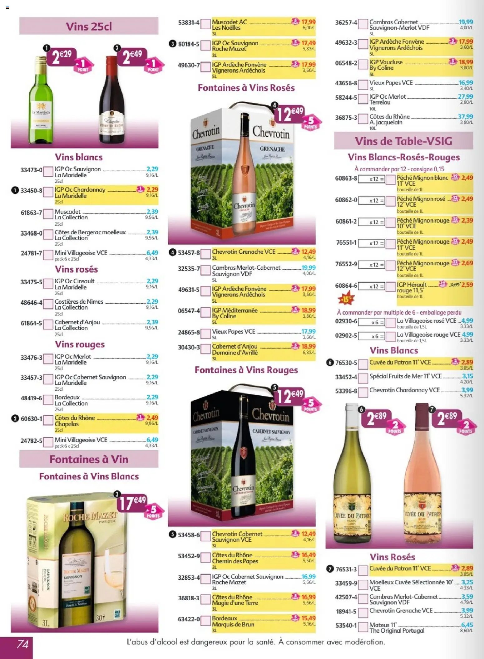 Maximo catalogue epicerie