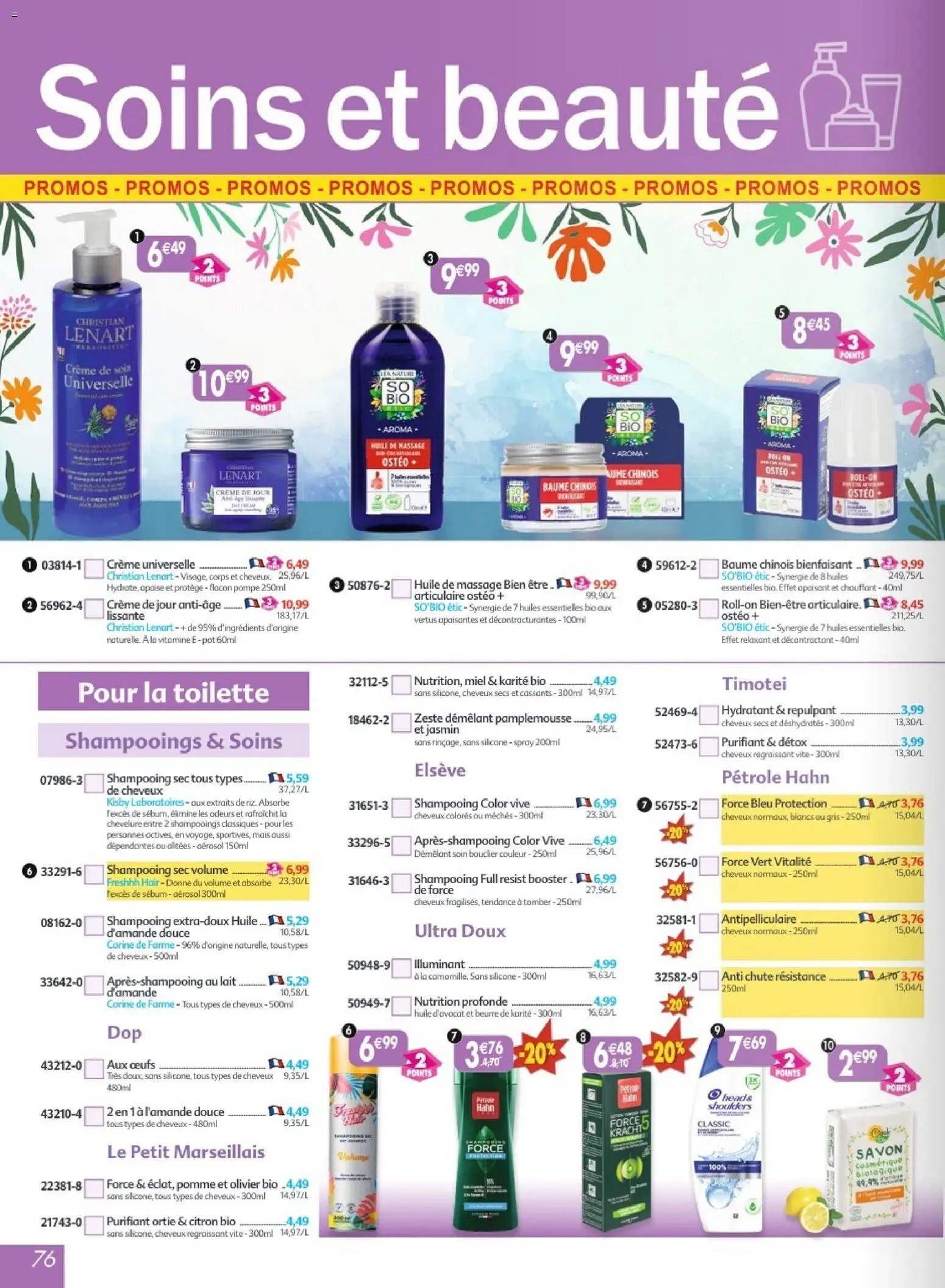 Maximo catalogue epicerie