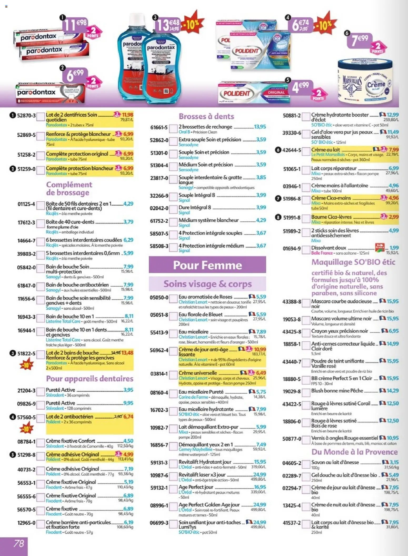 Maximo catalogue epicerie