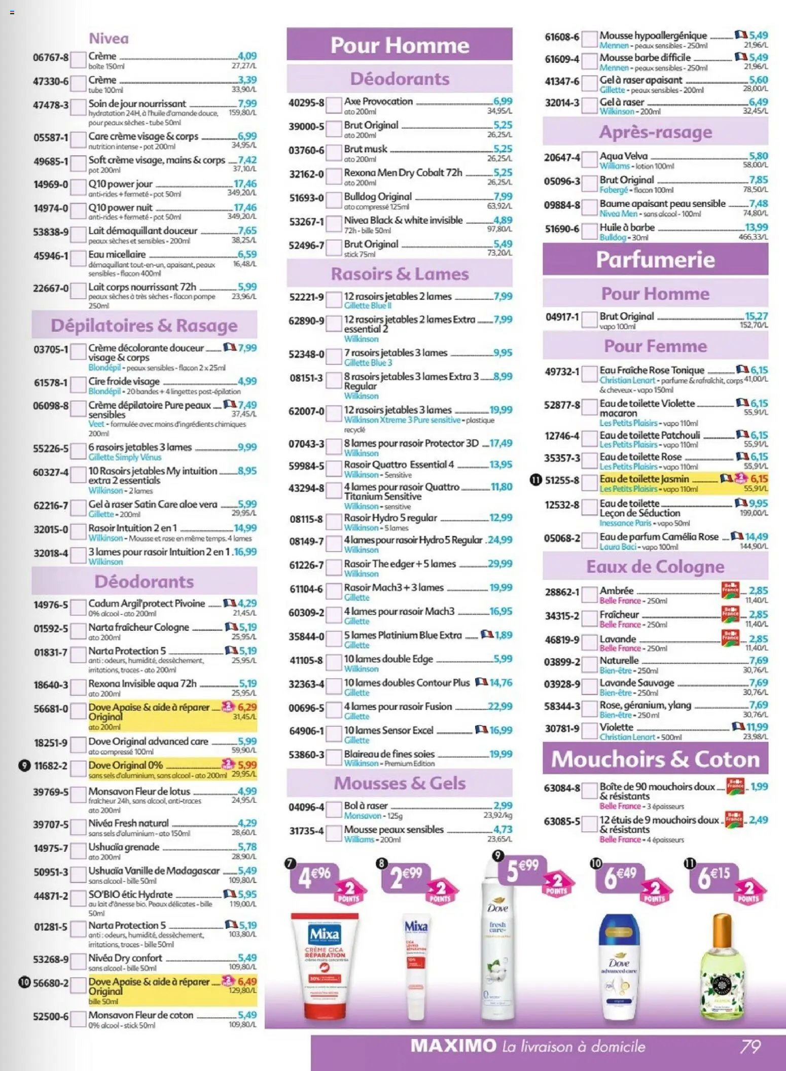 Maximo catalogue epicerie