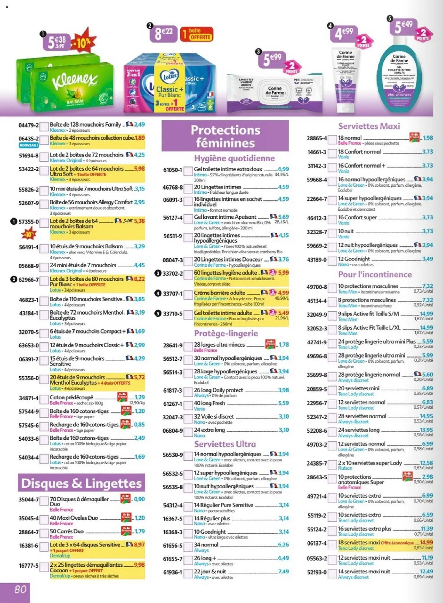 Maximo catalogue epicerie