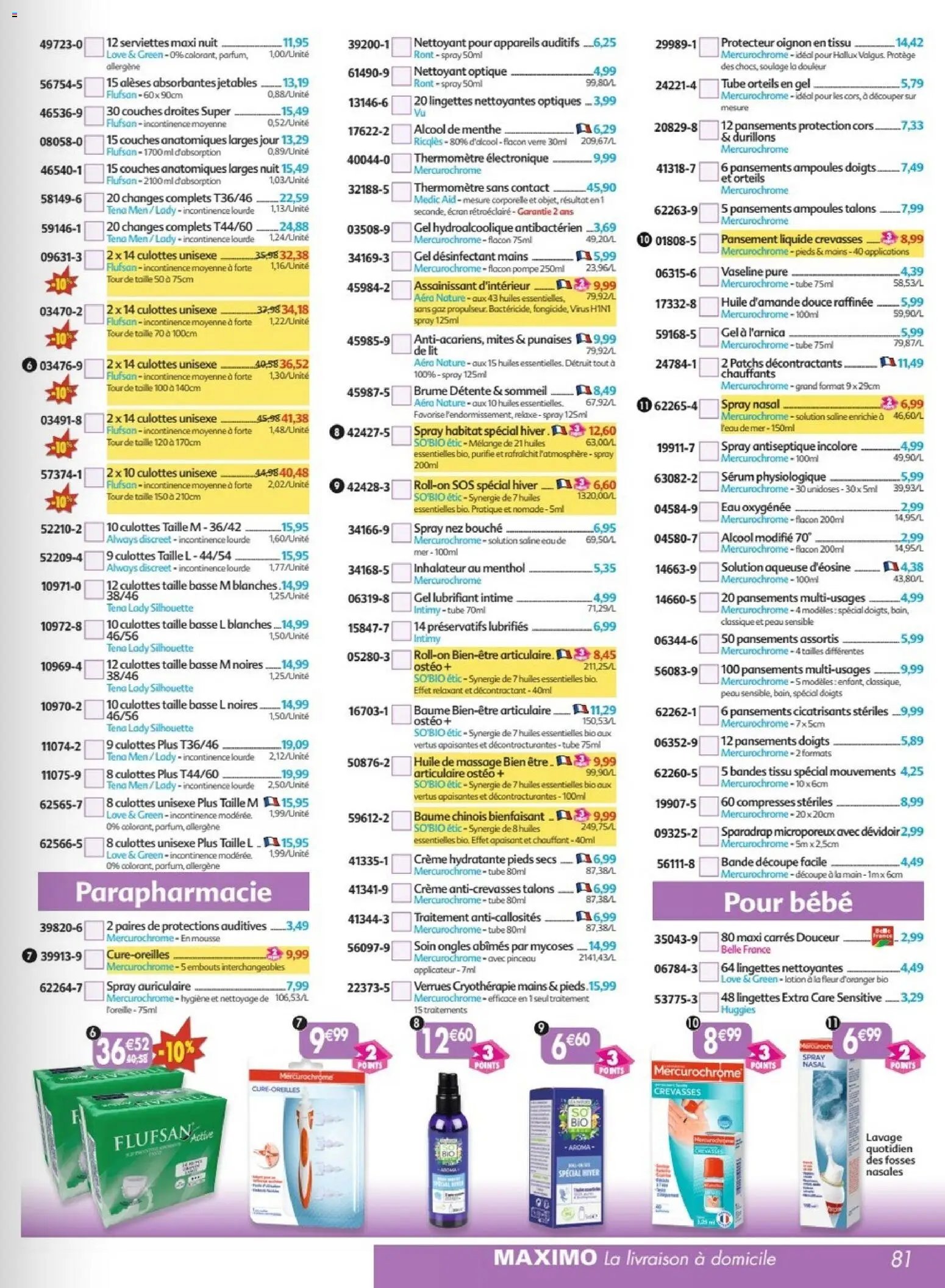 Maximo catalogue epicerie
