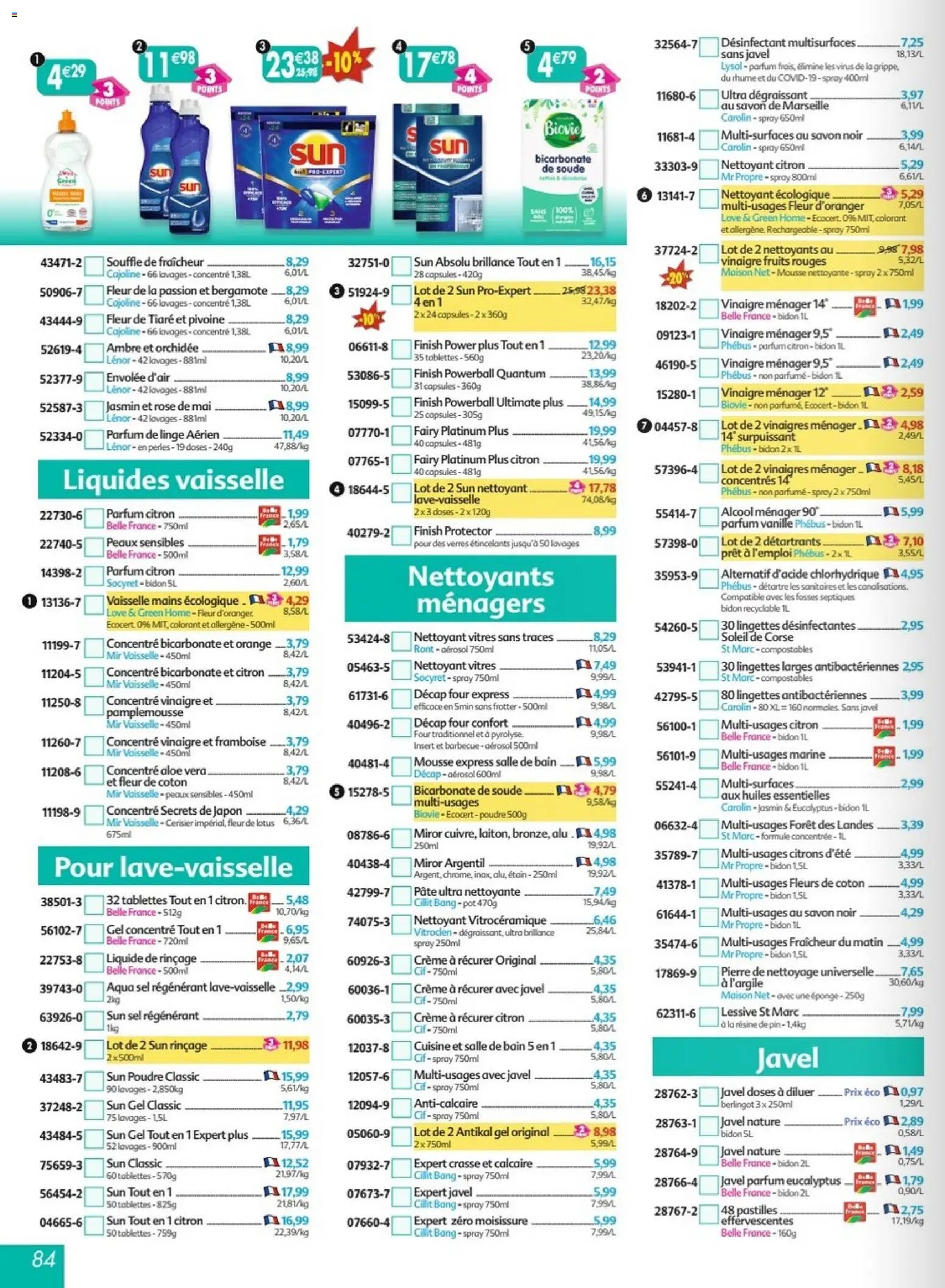 Maximo catalogue epicerie