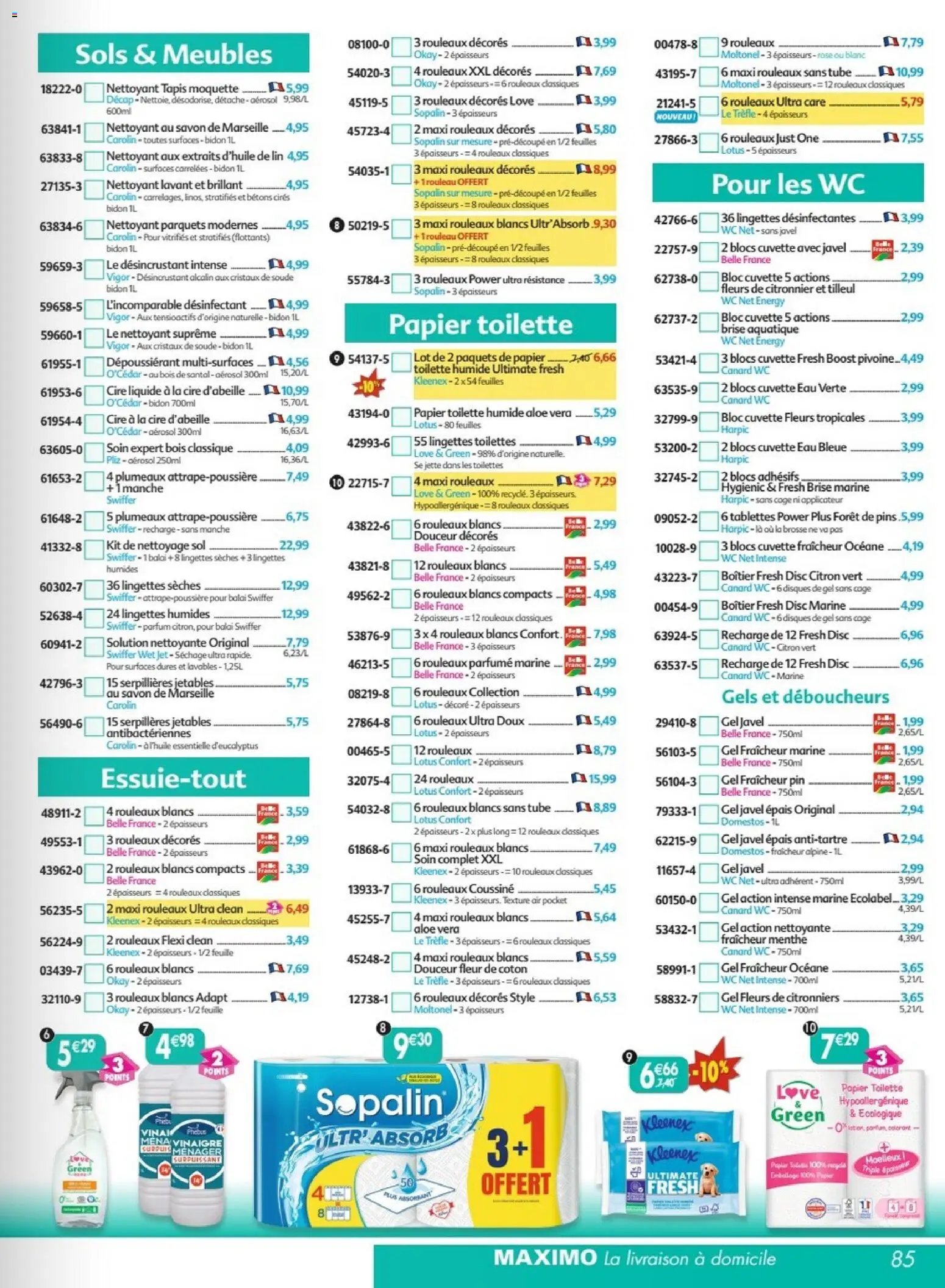 Maximo catalogue epicerie