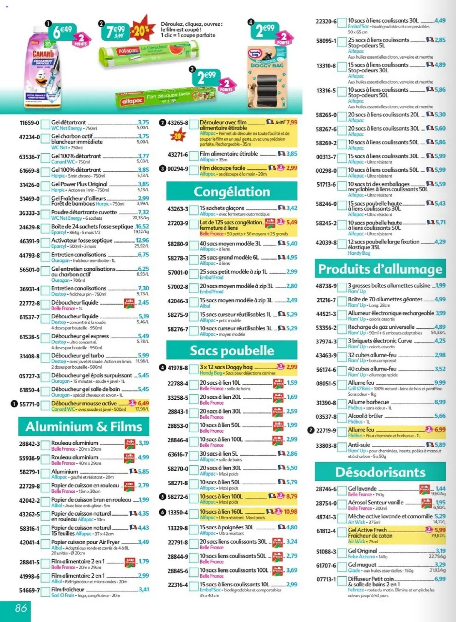 Maximo catalogue epicerie