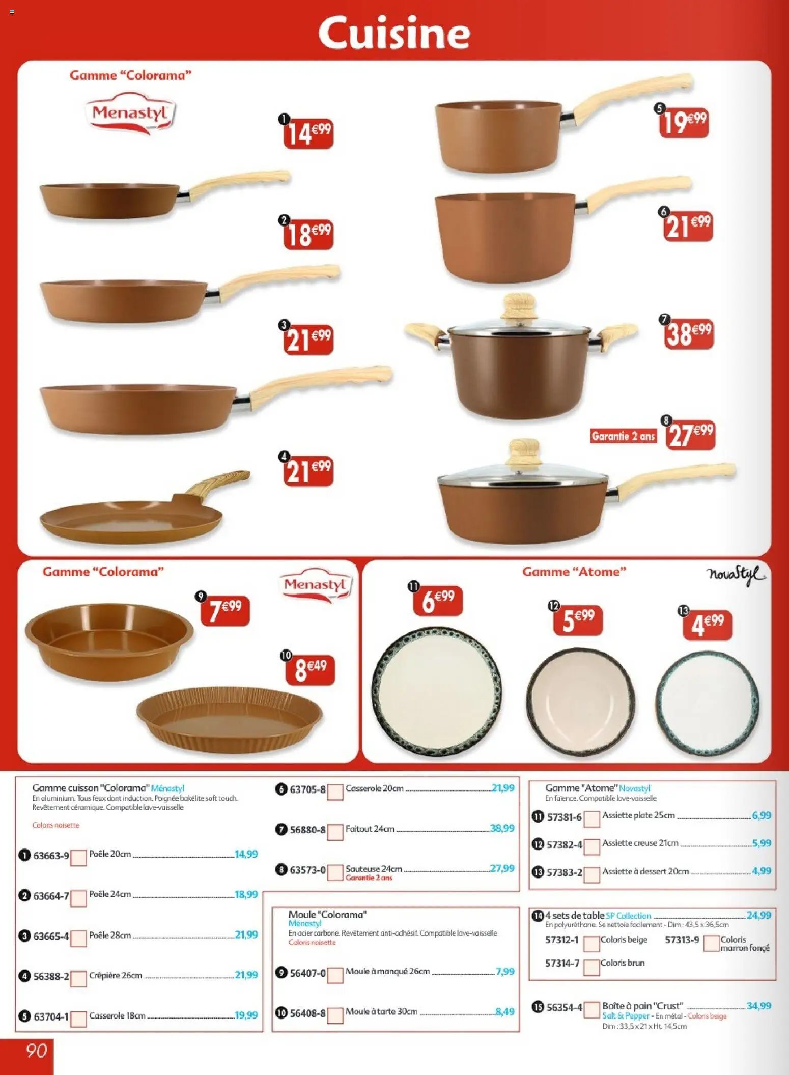 Maximo catalogue epicerie