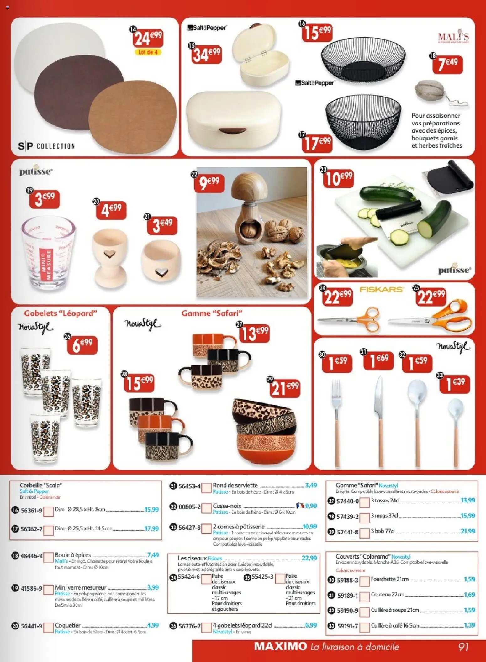 Maximo catalogue epicerie