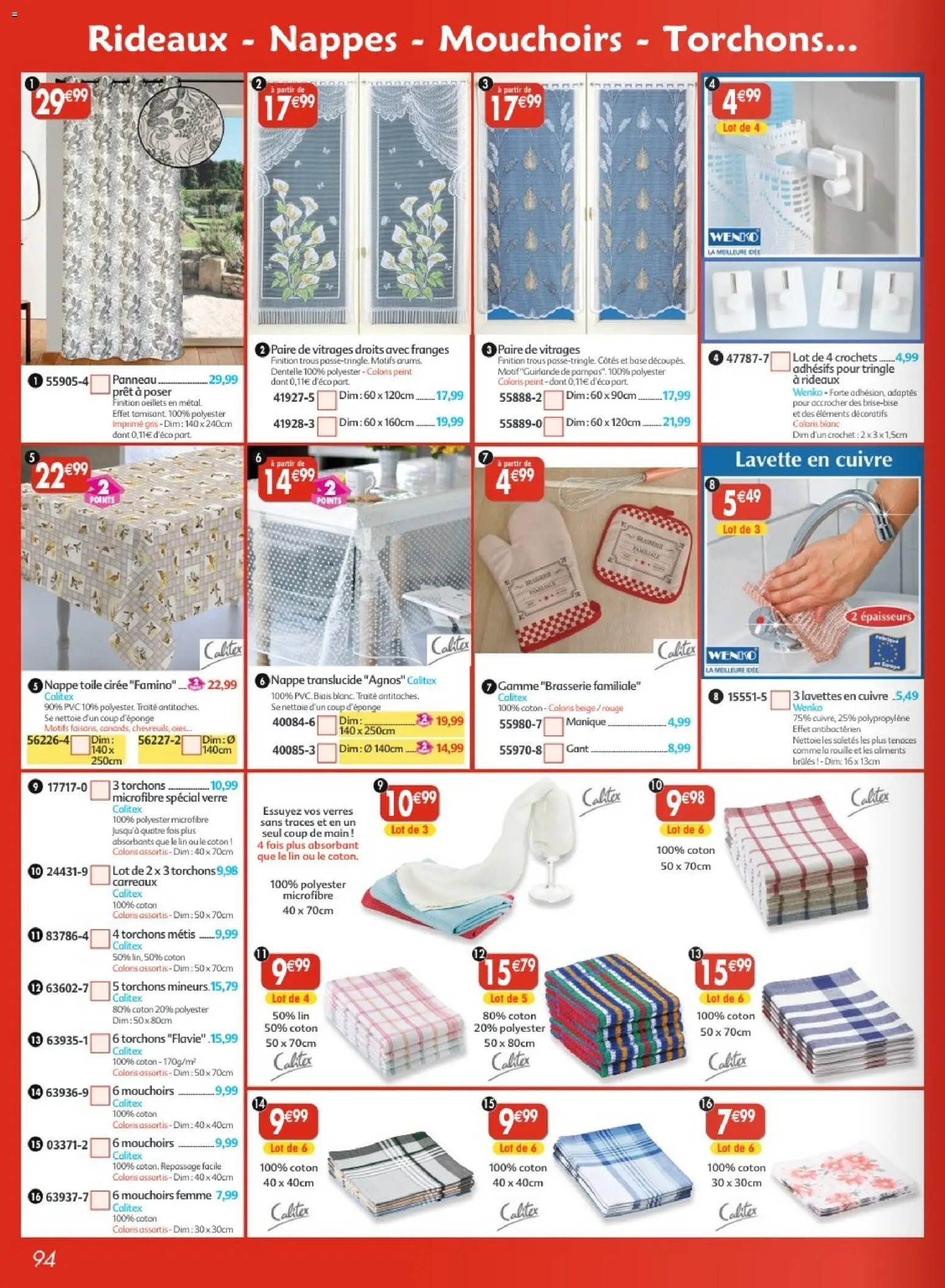 Maximo catalogue epicerie
