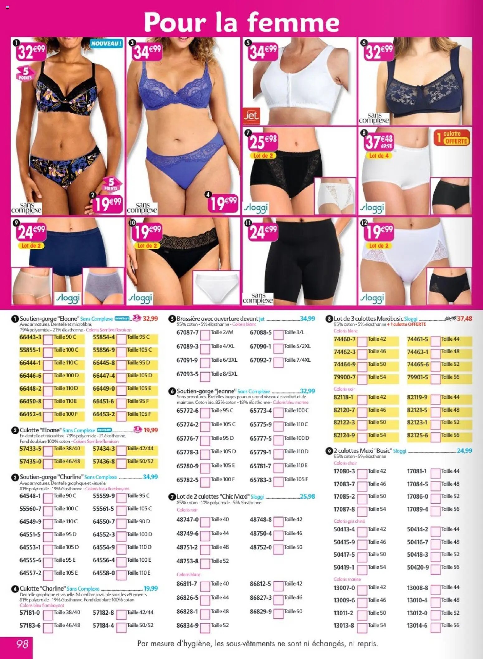 Maximo catalogue epicerie