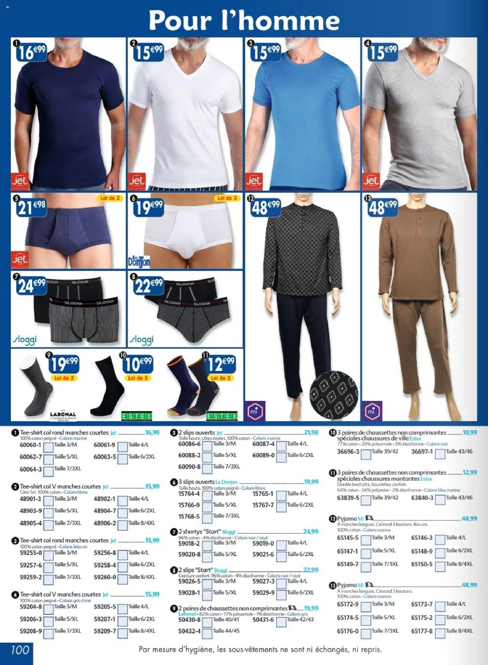 Maximo catalogue epicerie