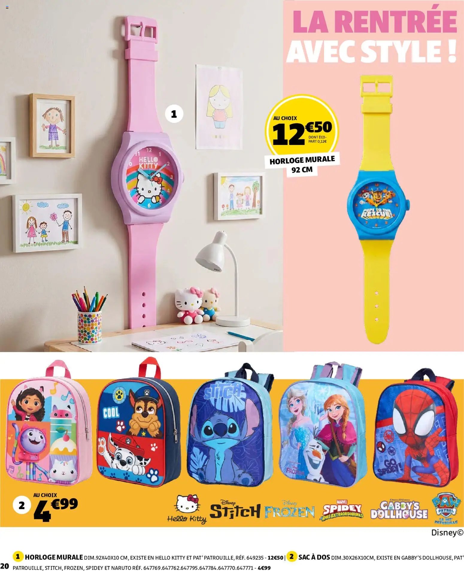 GiFi catalogue