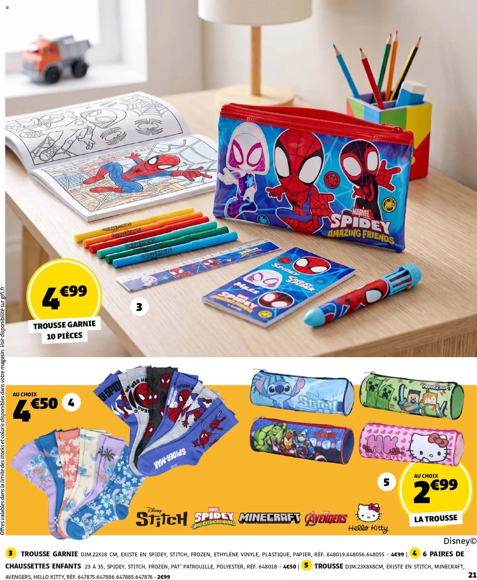 GiFi catalogue