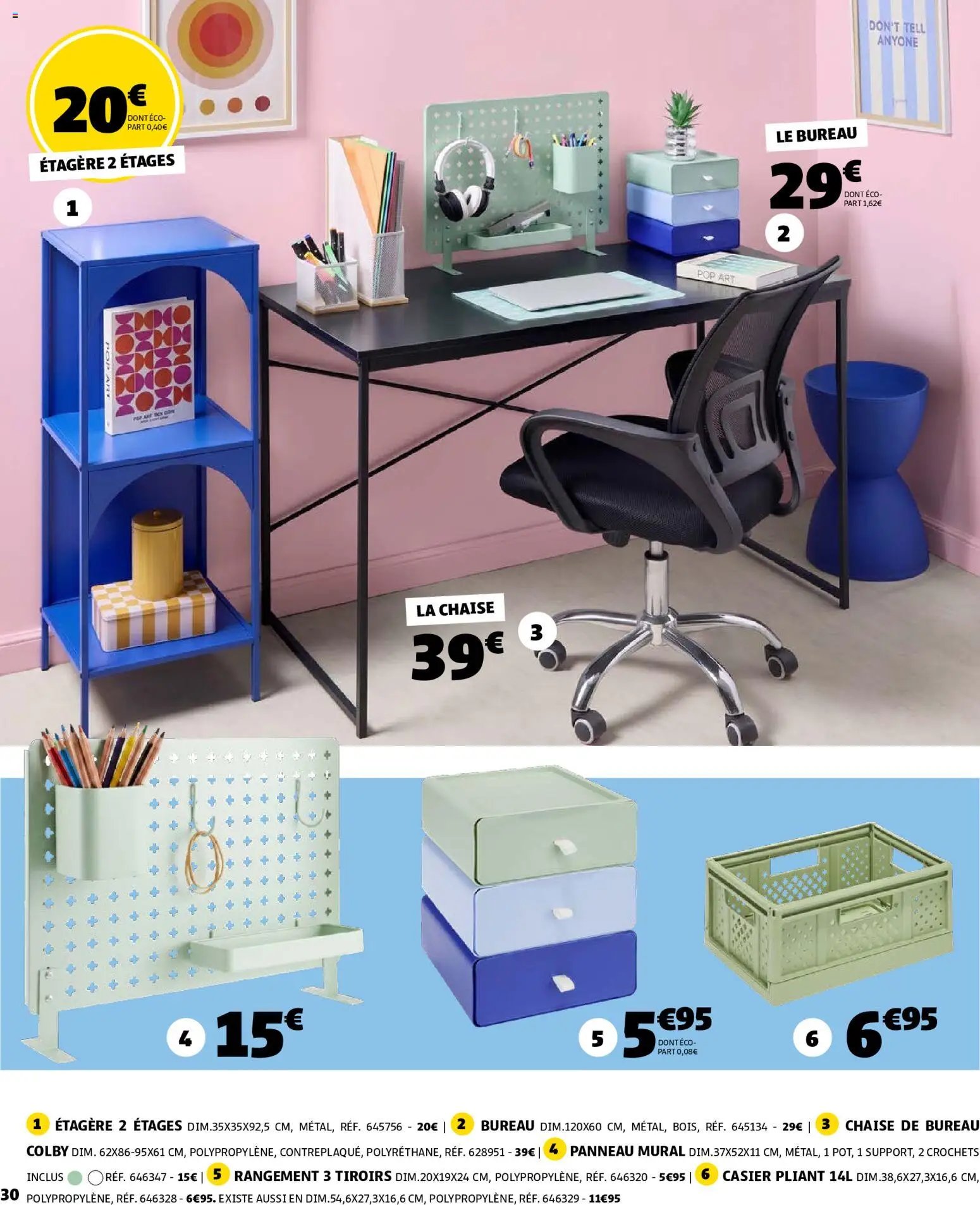 GiFi catalogue