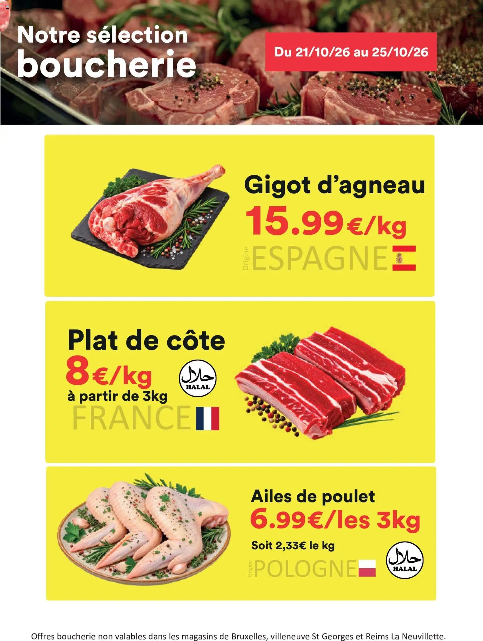 Hmarket catalogue