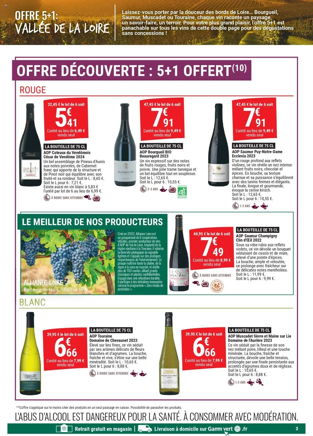 Gamm vert catalogue foire aux vins