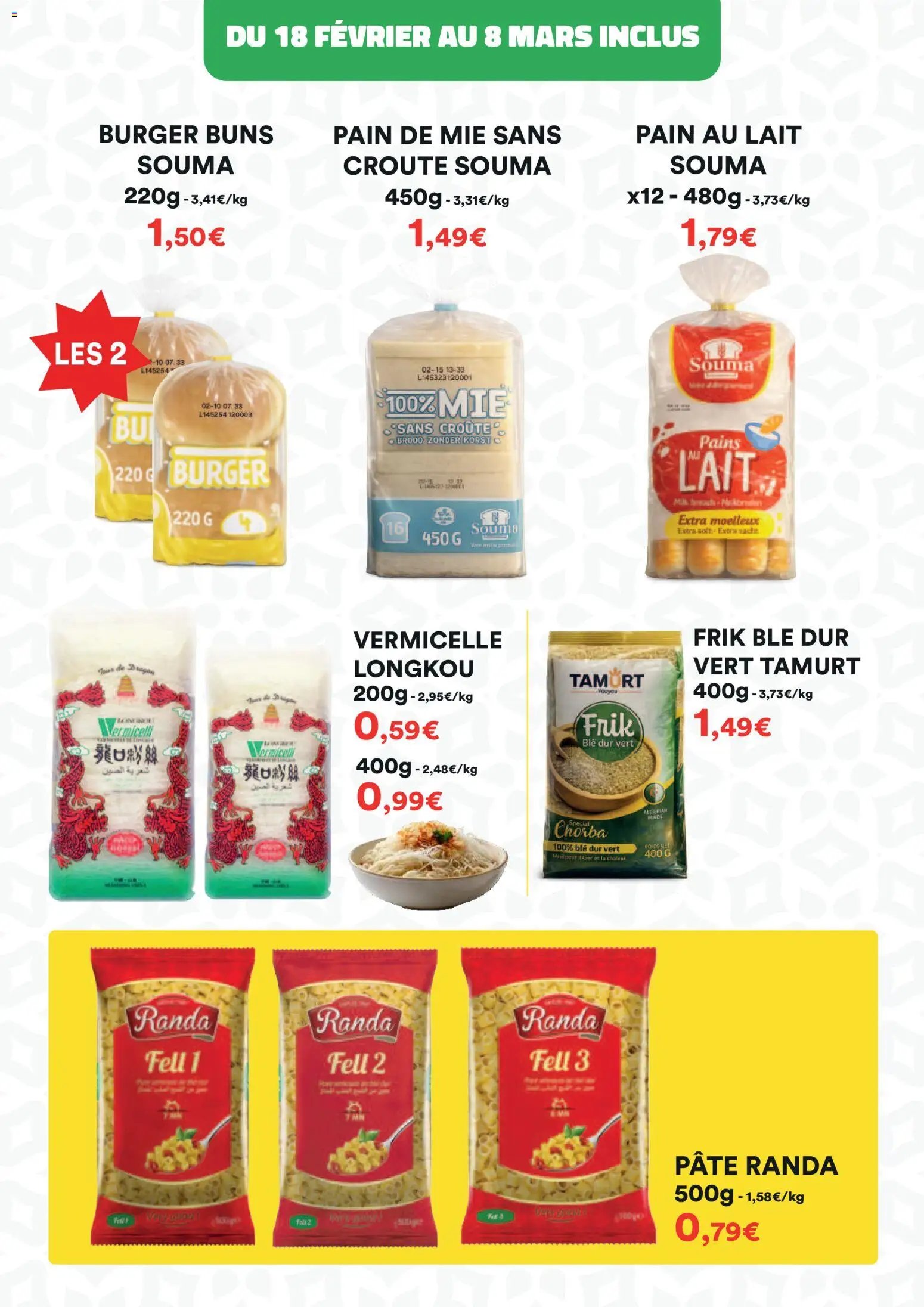 Hmarket catalogue