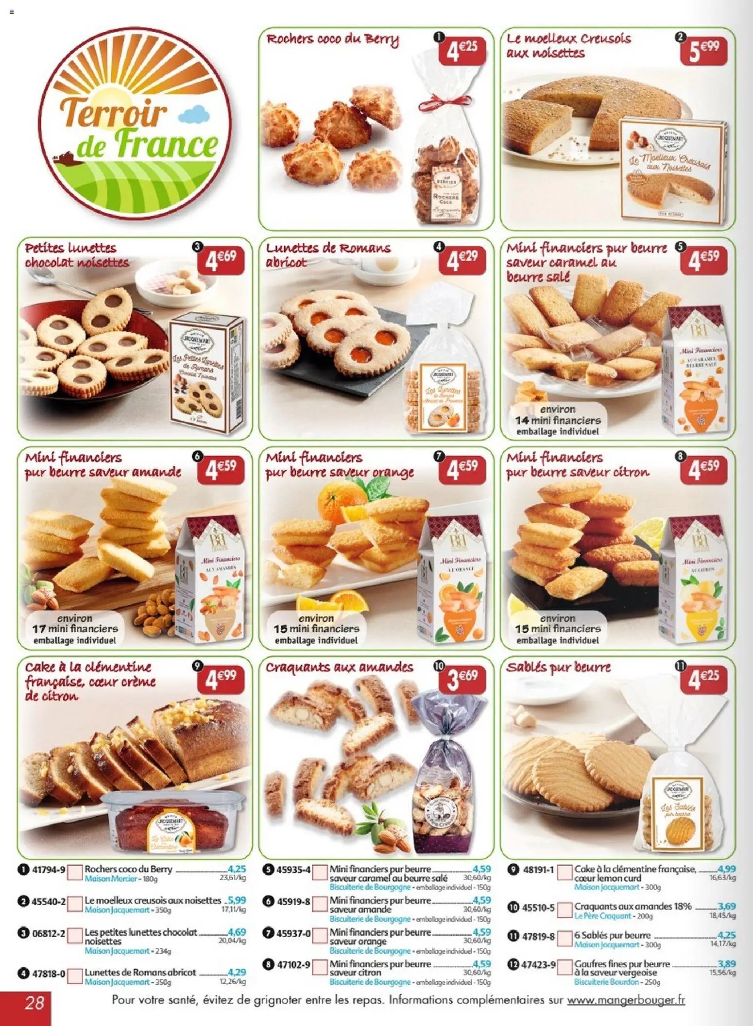 Maximo catalogue epicerie