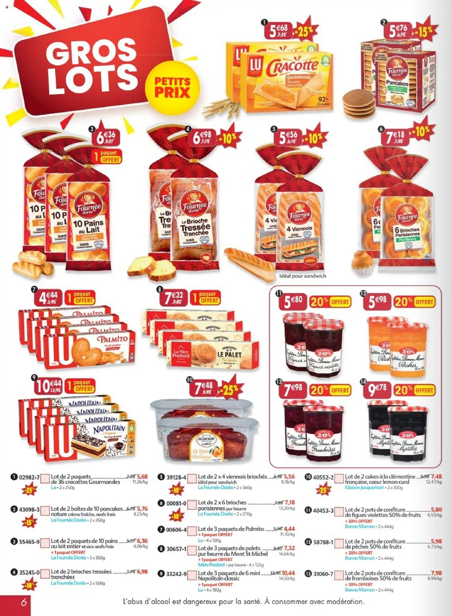 Maximo catalogue epicerie