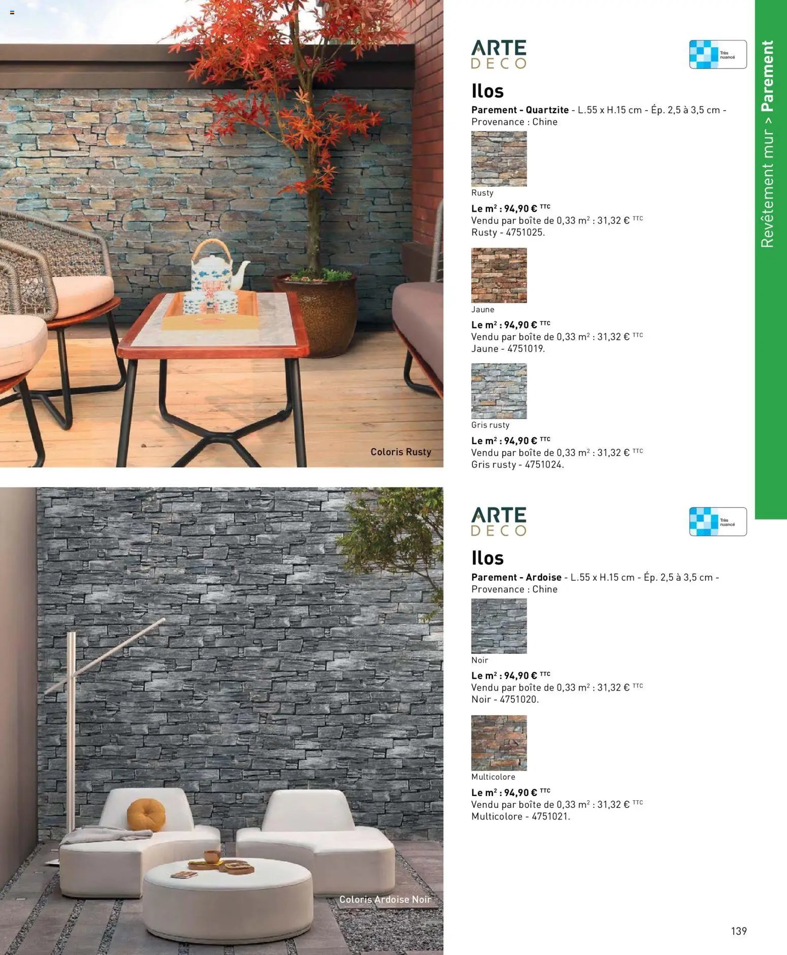 Point.P catalogue (2026-04-17 - 2026-12-31)