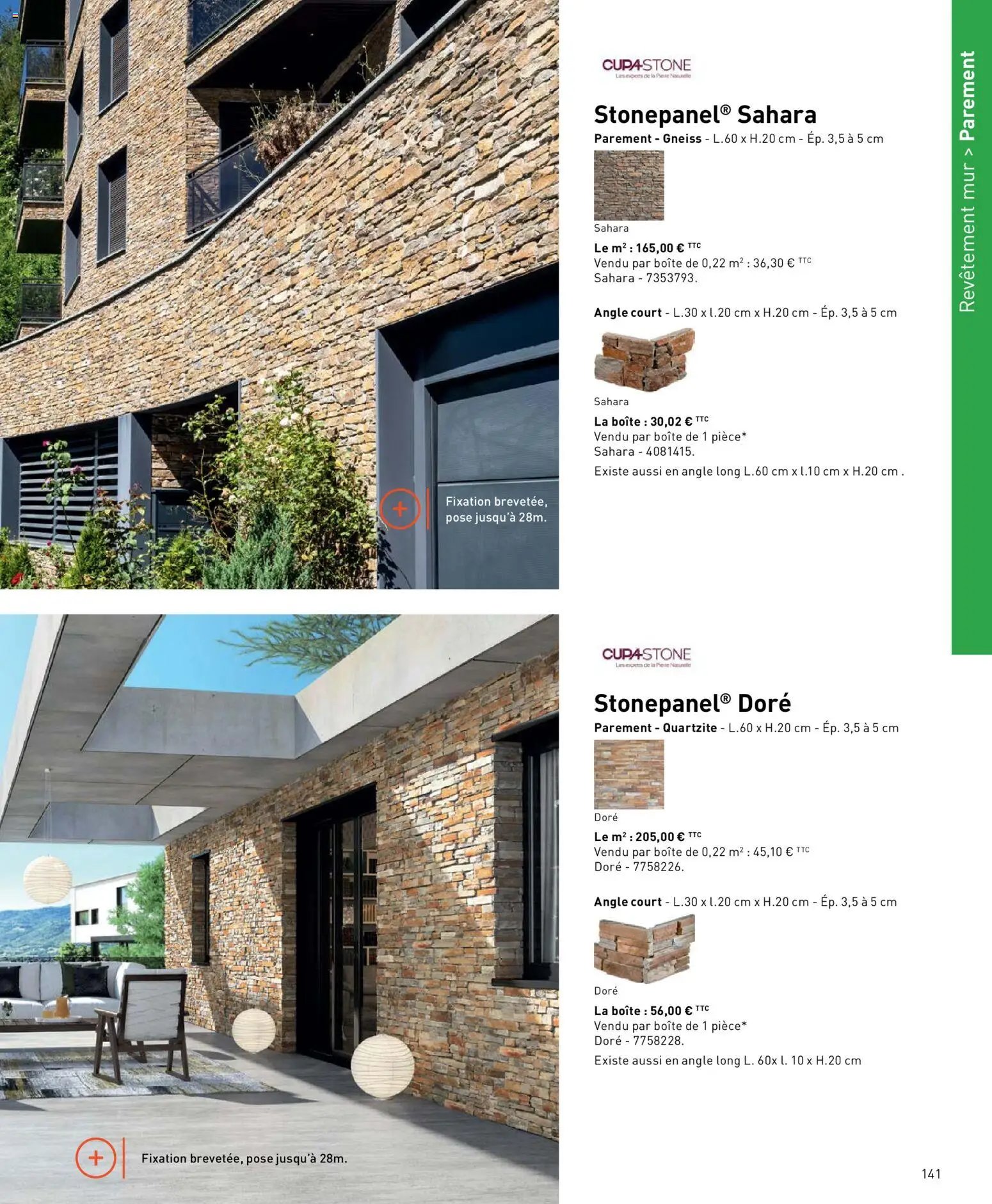 Point.P catalogue (2026-04-17 - 2026-12-31)