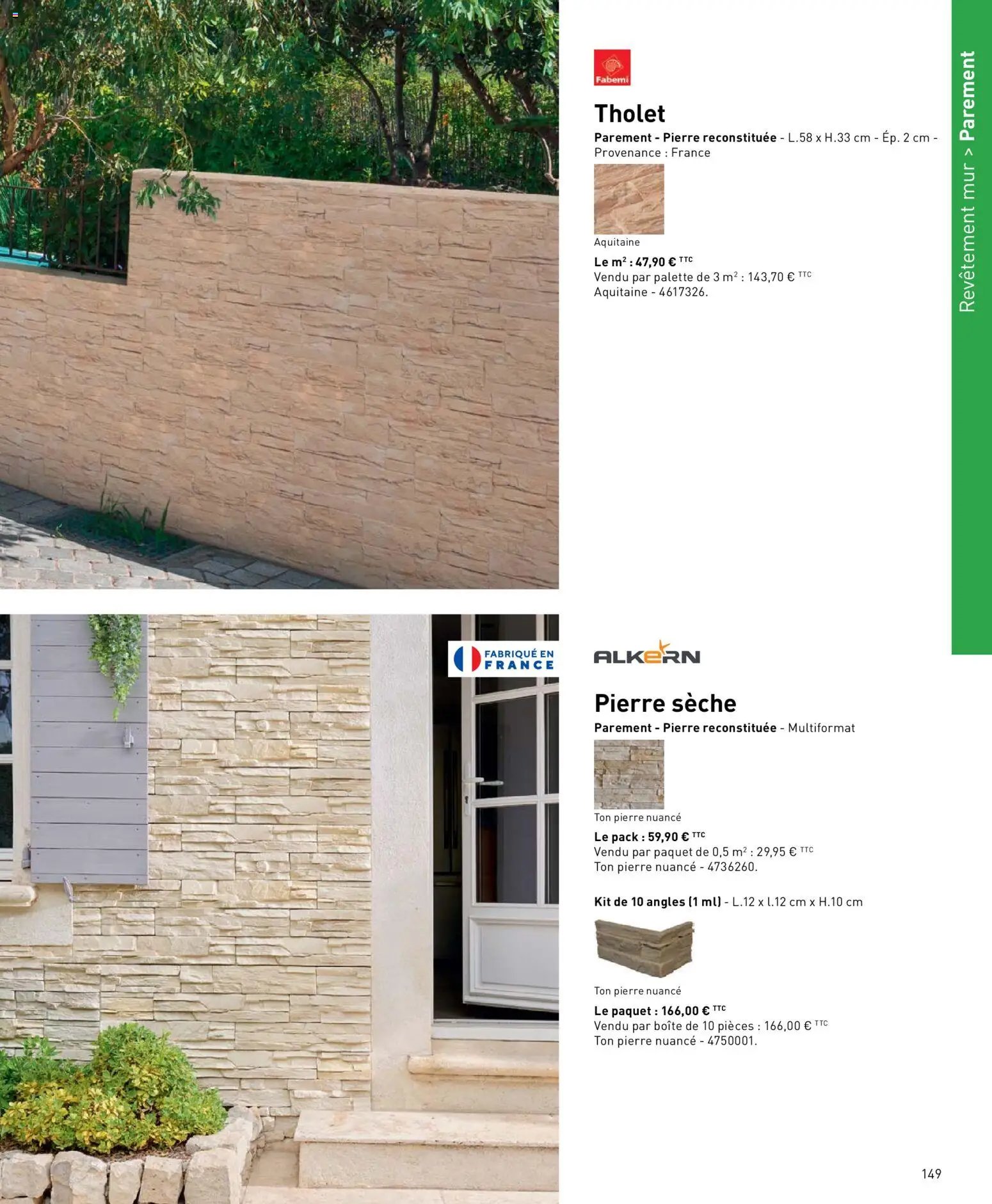 Point.P catalogue (2026-04-17 - 2026-12-31)