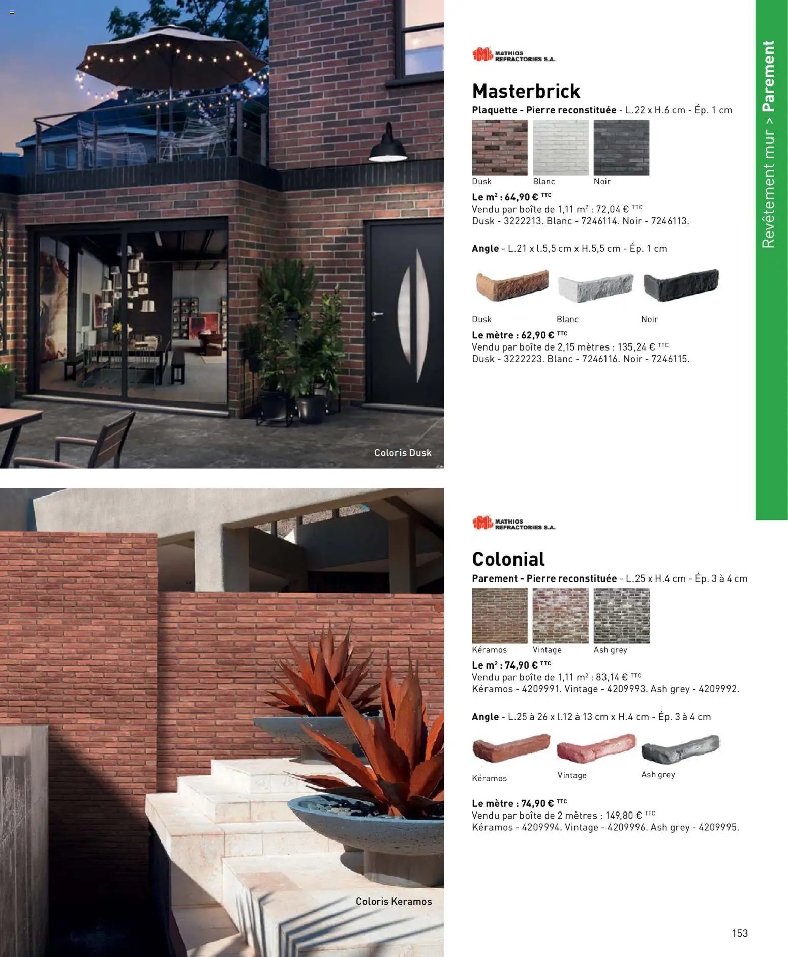 Point.P catalogue (2026-04-17 - 2026-12-31)