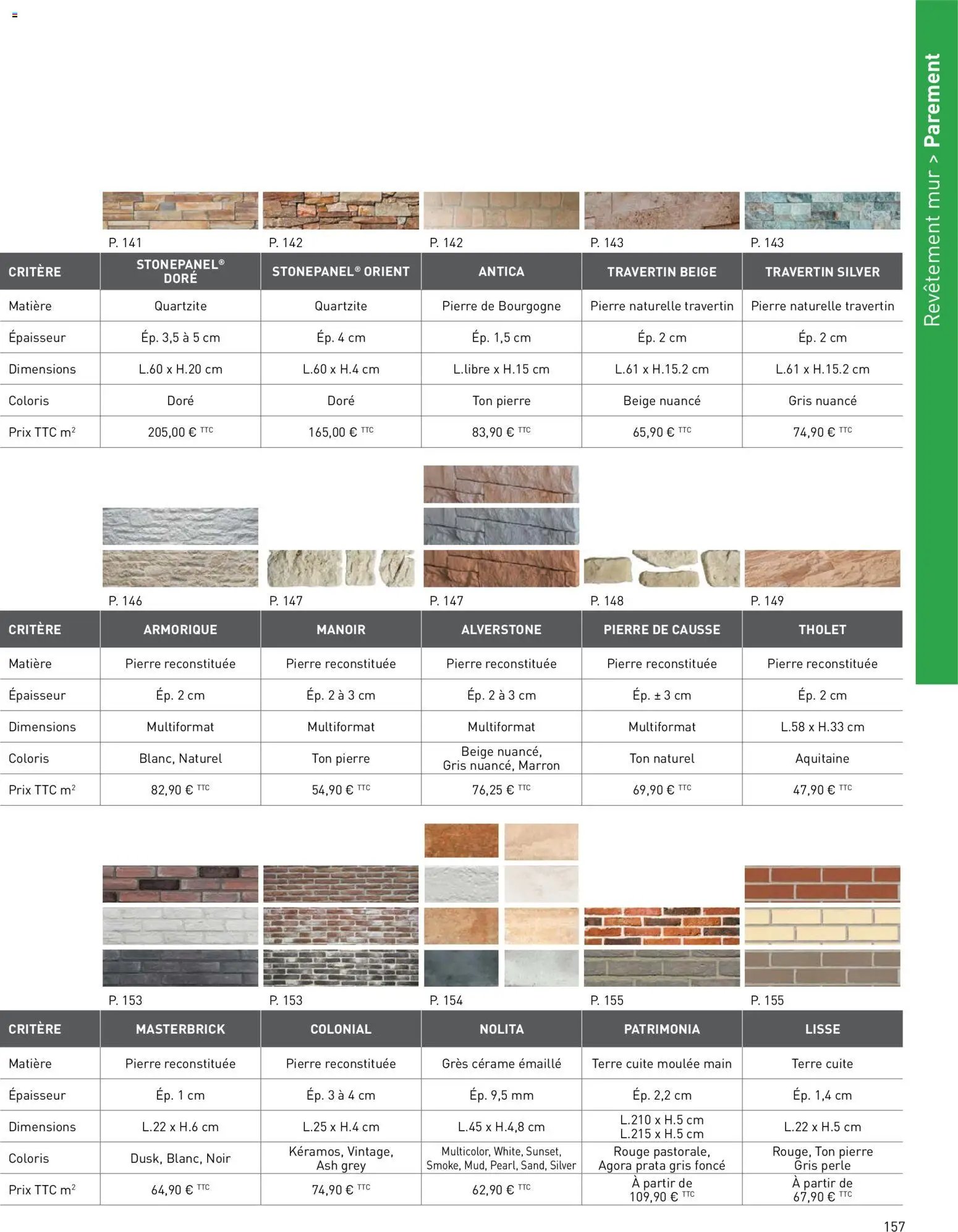 Point.P catalogue (2026-04-17 - 2026-12-31)