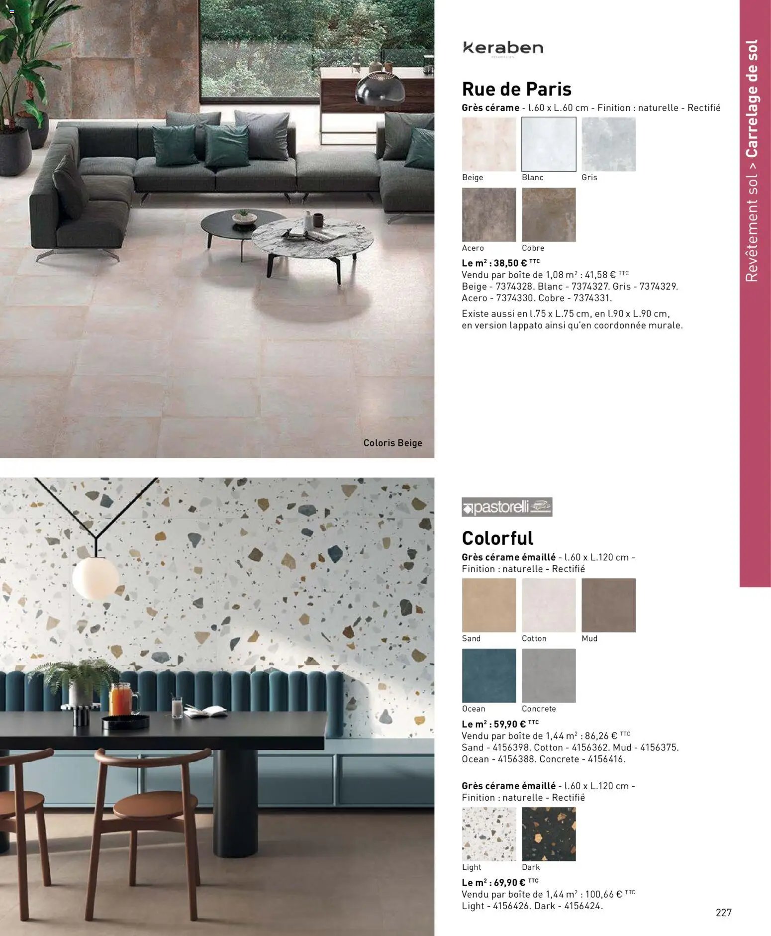 Point.P catalogue (2026-04-17 - 2026-12-31)